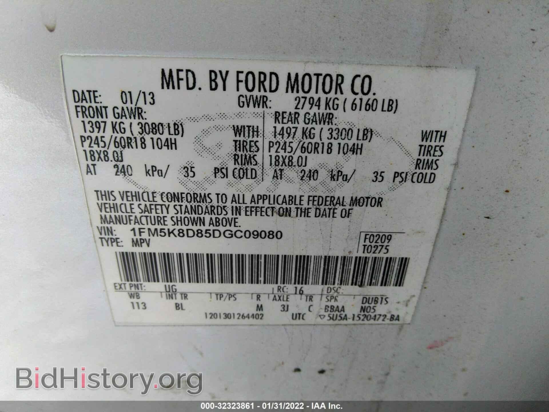 2013 FORD EXPLORER - VIN: 1FM5K8D85DGC09080 - Photo 9
