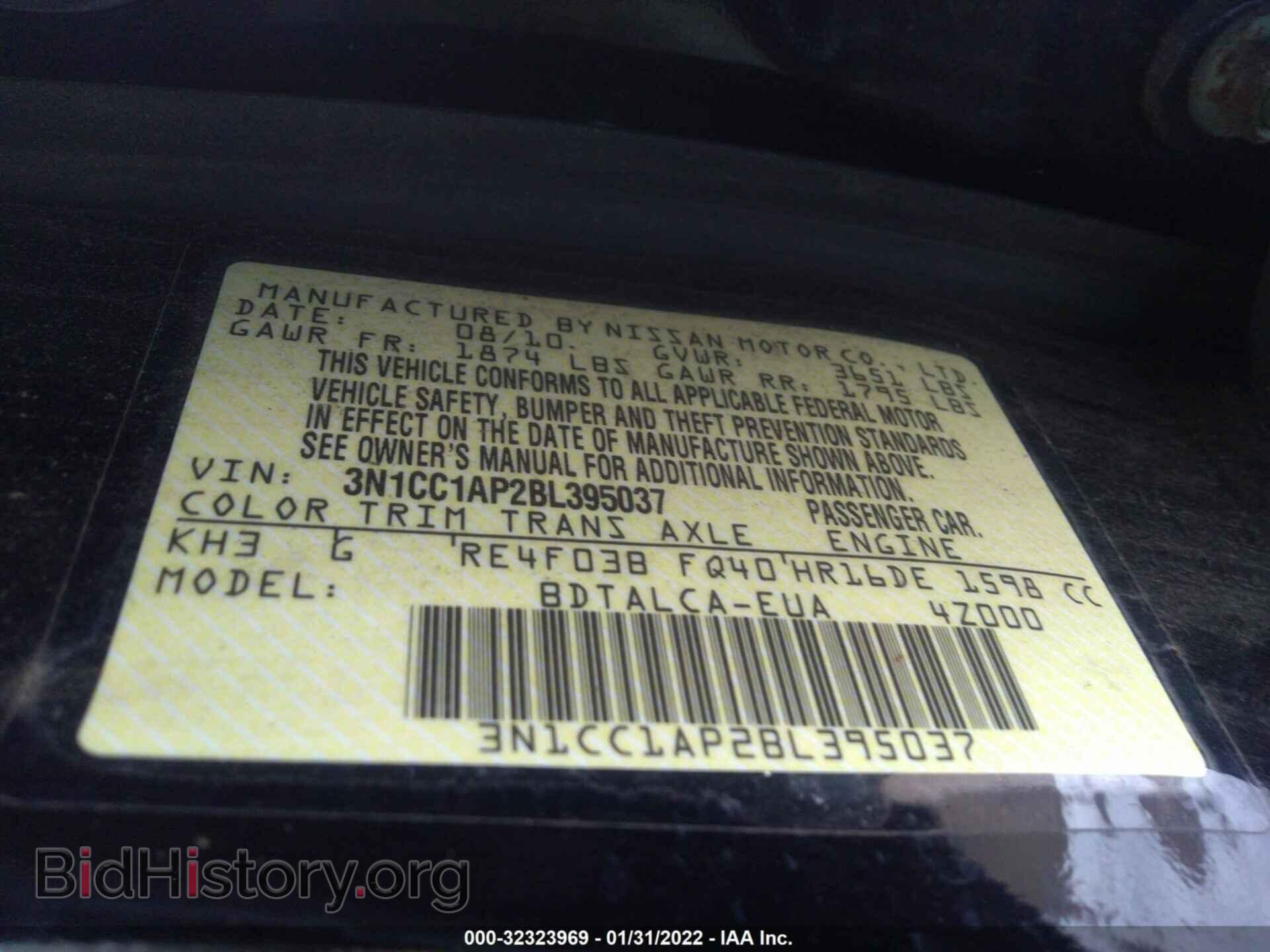 2011 NISSAN VERSA - VIN: 3N1CC1AP2BL395037 - Фото 9