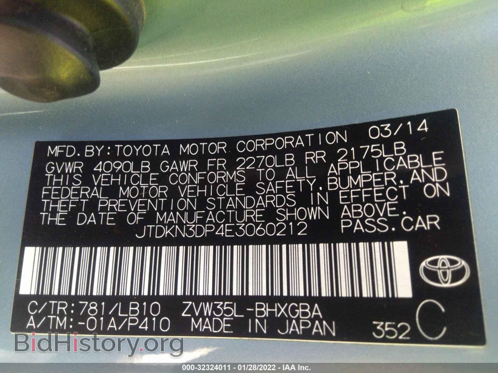 2014 TOYOTA PRIUS PLUG-IN - VIN: JTDKN3DP4E3060212 - Фото 9