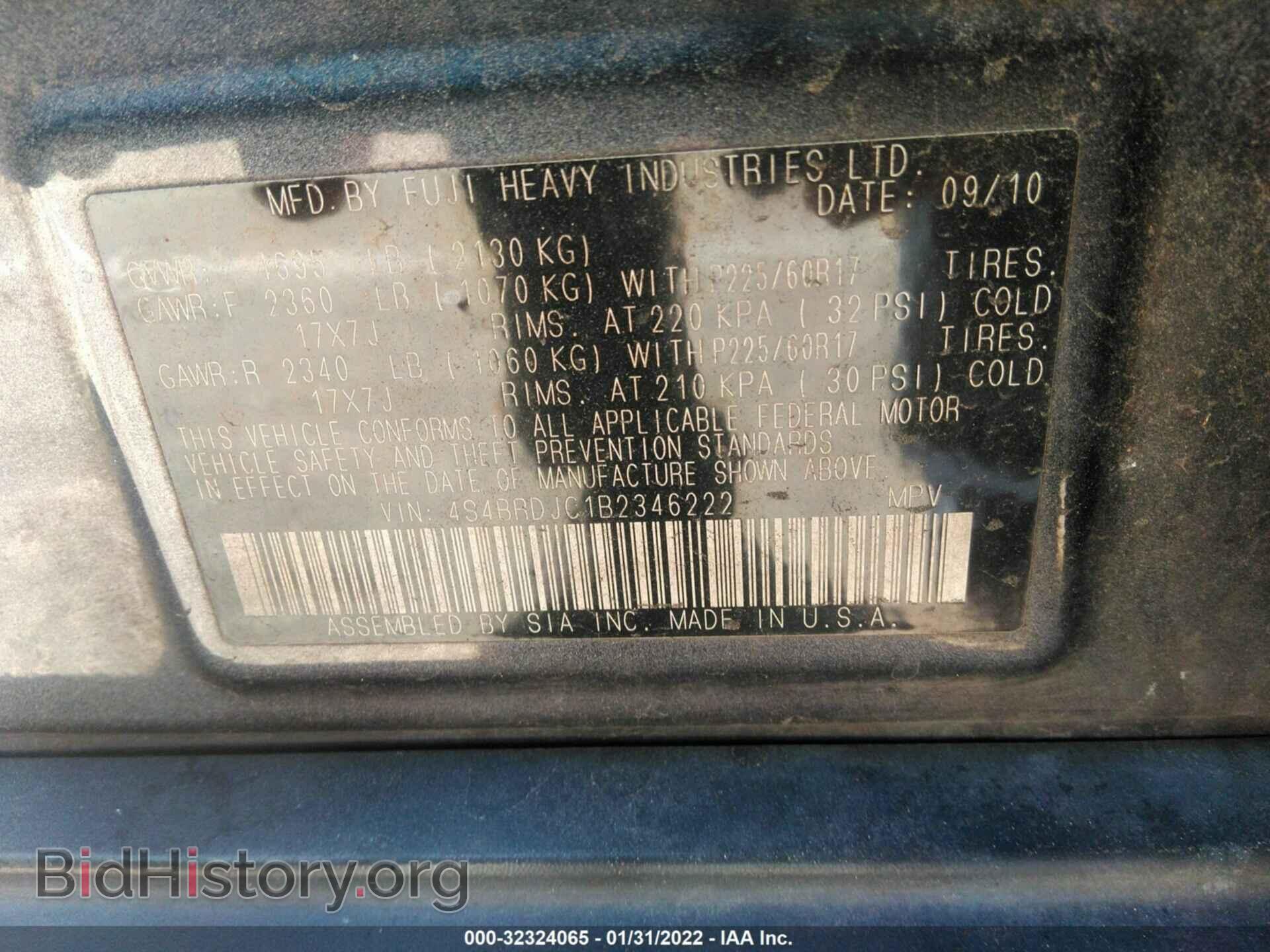 2011 SUBARU OUTBACK - VIN: 4S4BRDJC1B2346222 - Фото 9
