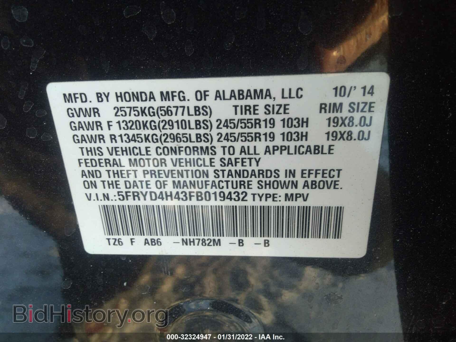 2015 ACURA MDX - VIN: 5FRYD4H43FB019432 - Фото 9