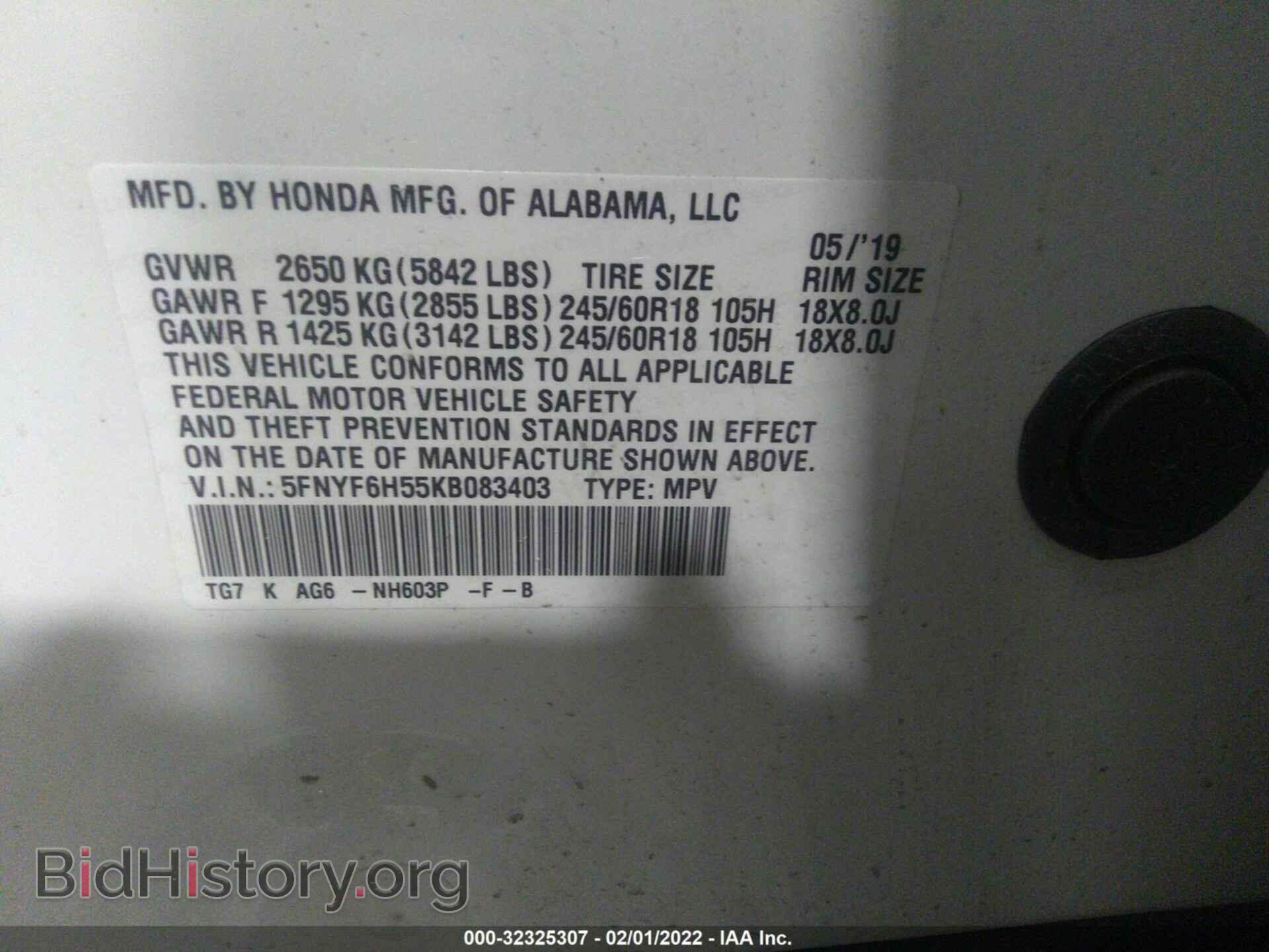 2019 HONDA PILOT - VIN: 5FNYF6H55KB083403 - Фото 9