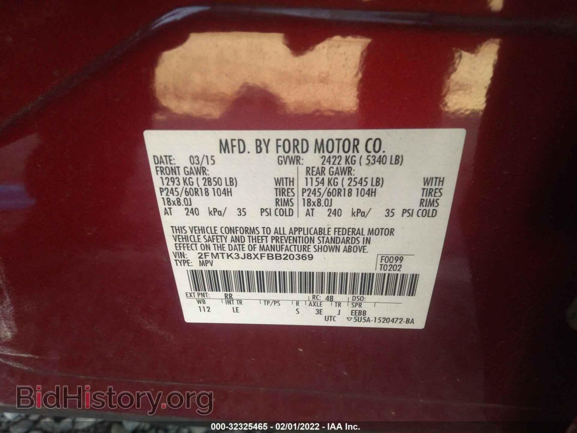 2015 FORD EDGE - VIN: 2FMTK3J8XFBB20369 - Фото 9