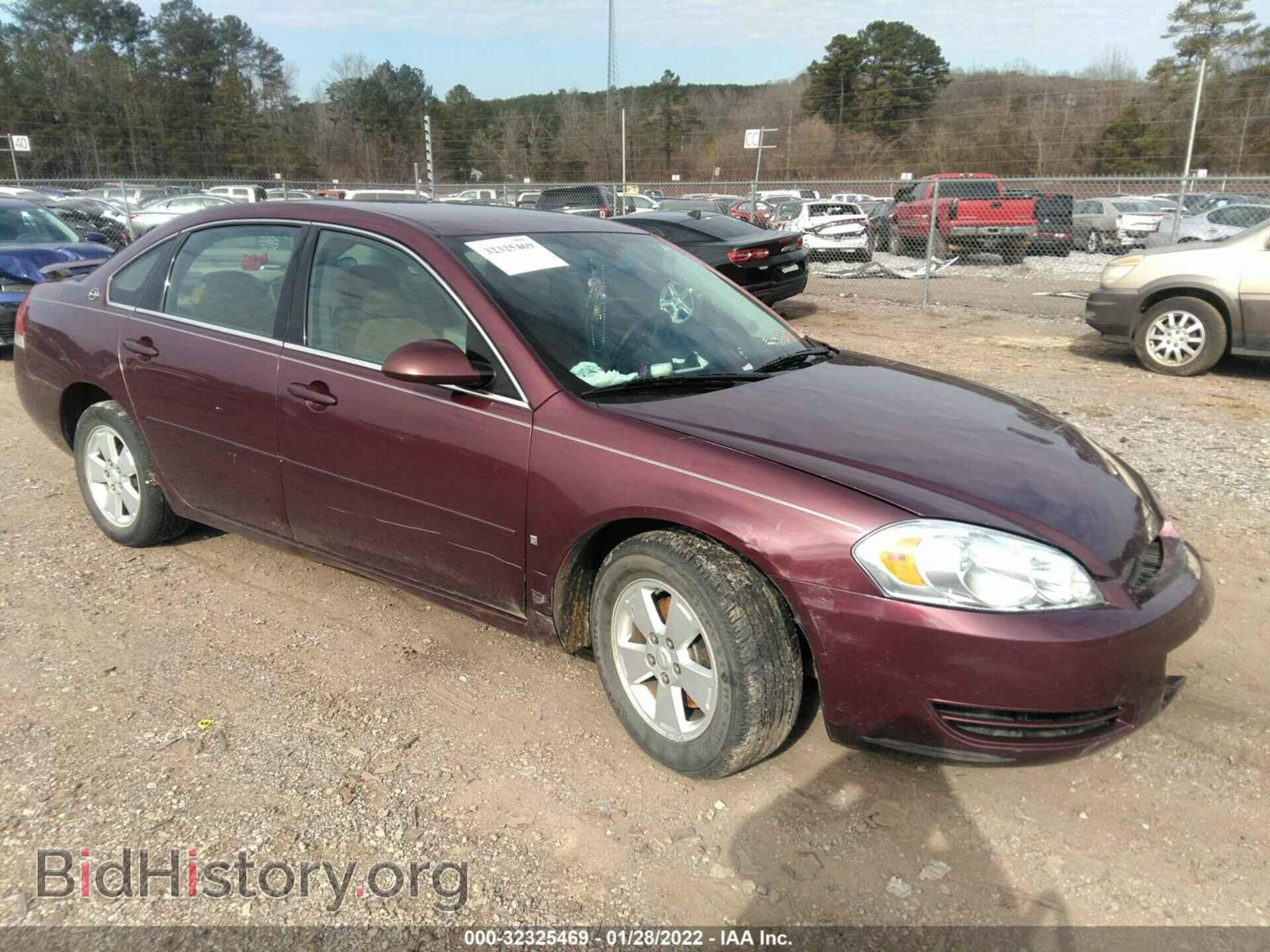 Фотография 2G1WT55N179247216 - CHEVROLET IMPALA 2007