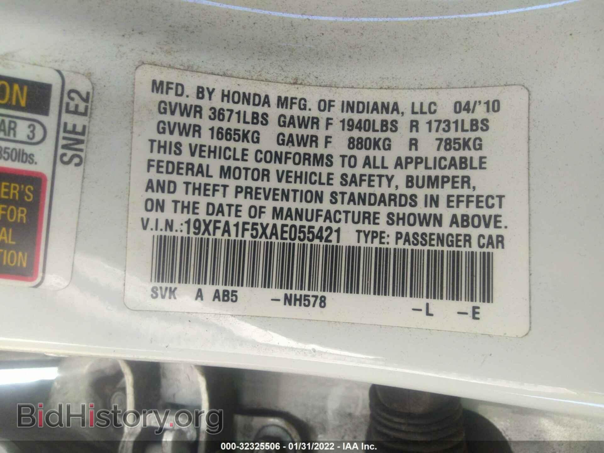 2010 HONDA CIVIC SDN - VIN: 19XFA1F5XAE055421 - Фото 9