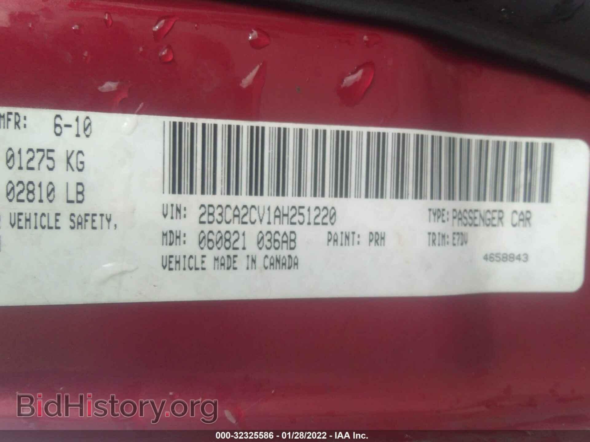2010 DODGE CHARGER - VIN: 2B3CA2CV1AH251220 - Фото 9