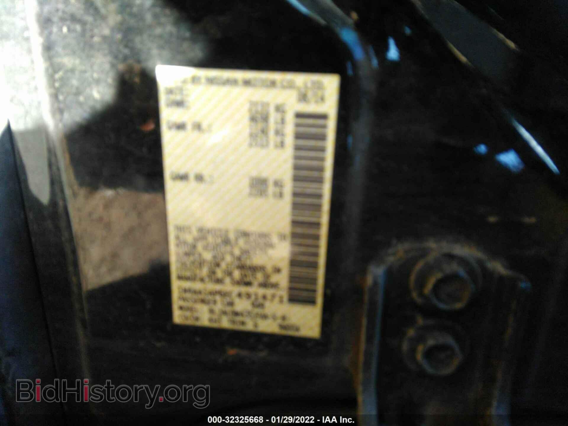 2014 NISSAN MAXIMA - VIN: 1N4AA5AP6EC491471 - Фото 9