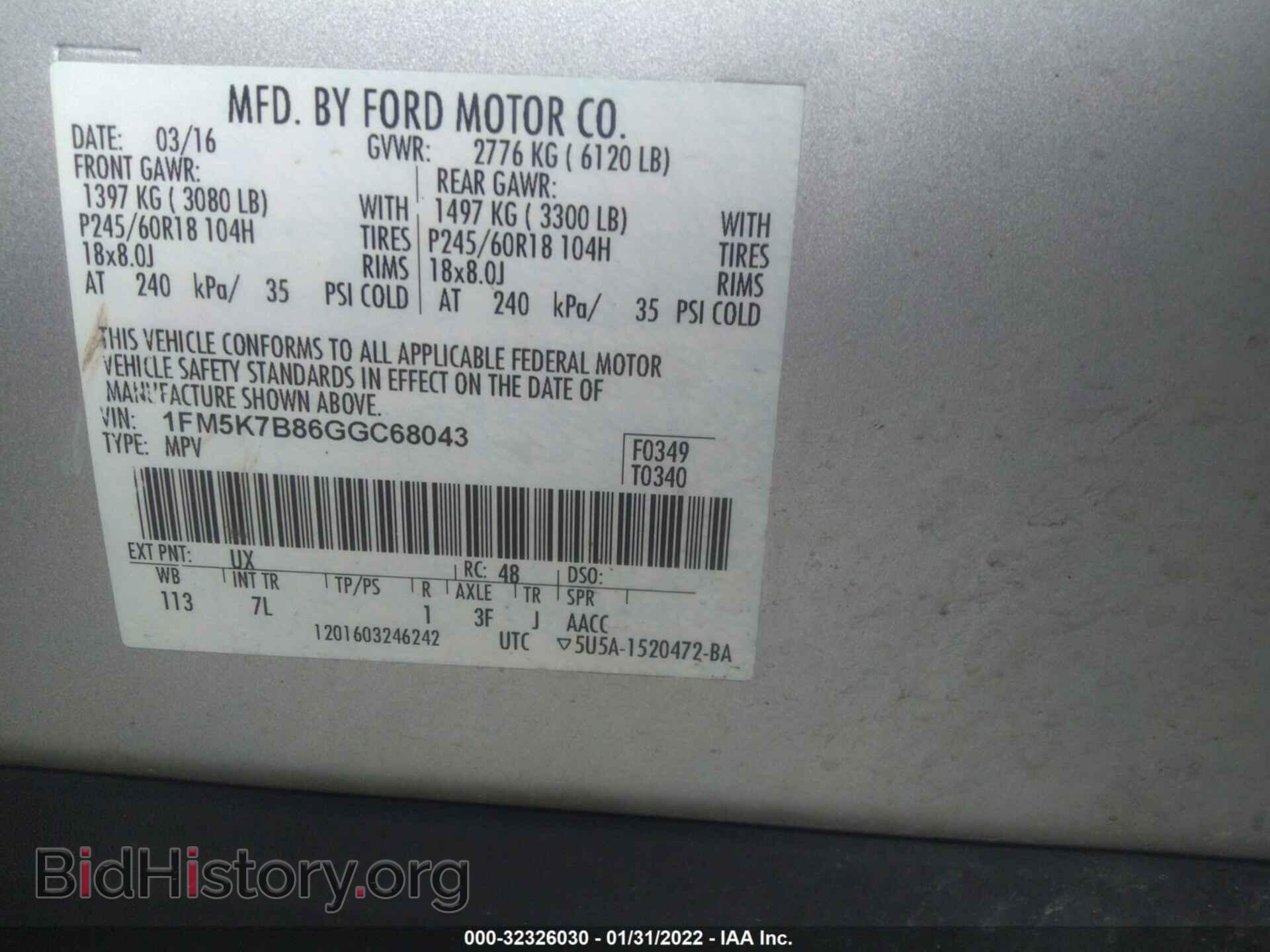 2016 FORD EXPLORER - VIN: 1FM5K7B86GGC68043 - Фото 9