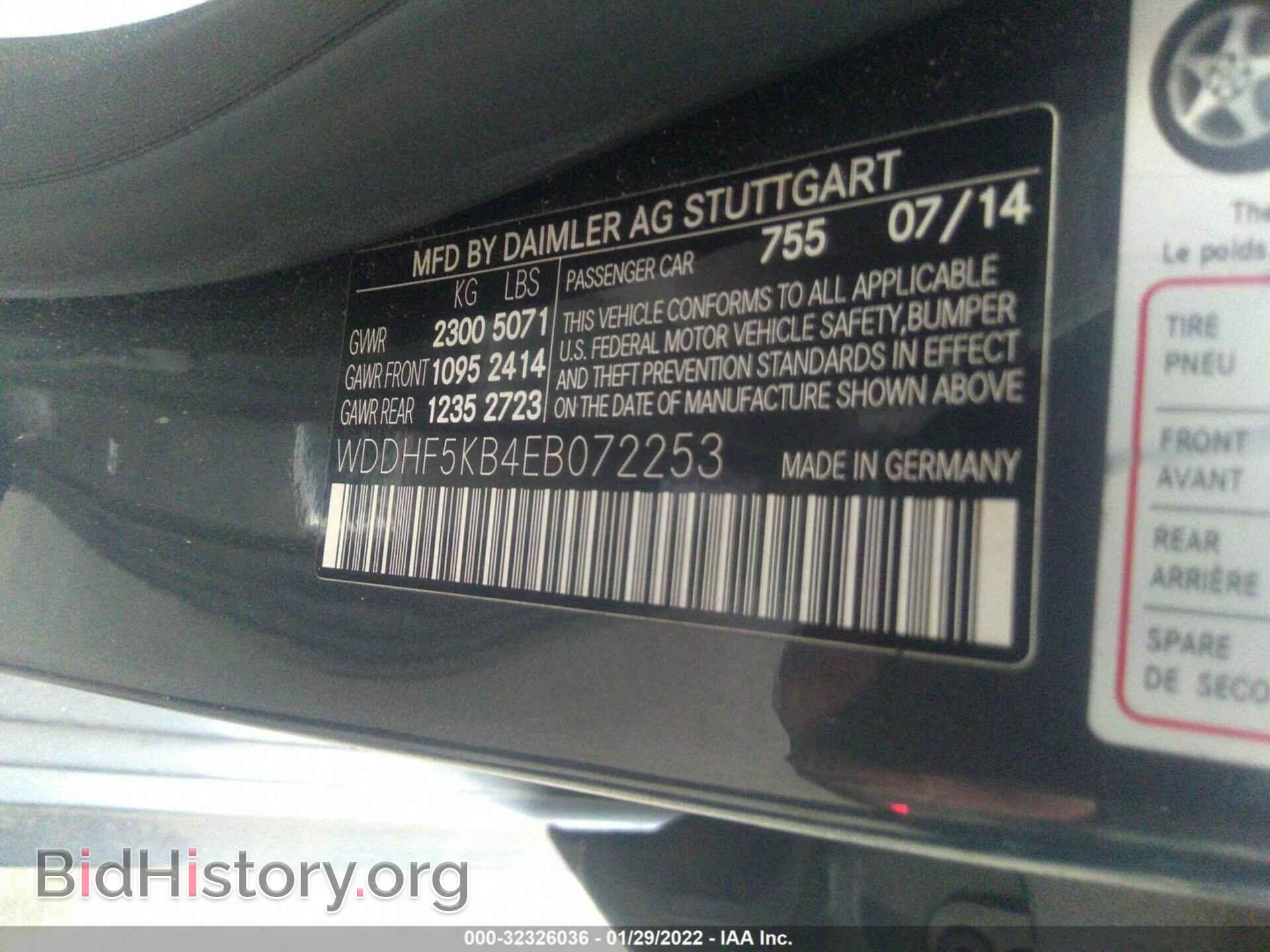 2014 MERCEDES-BENZ E-CLASS - VIN: WDDHF5KB4EB072253 - Фото 9