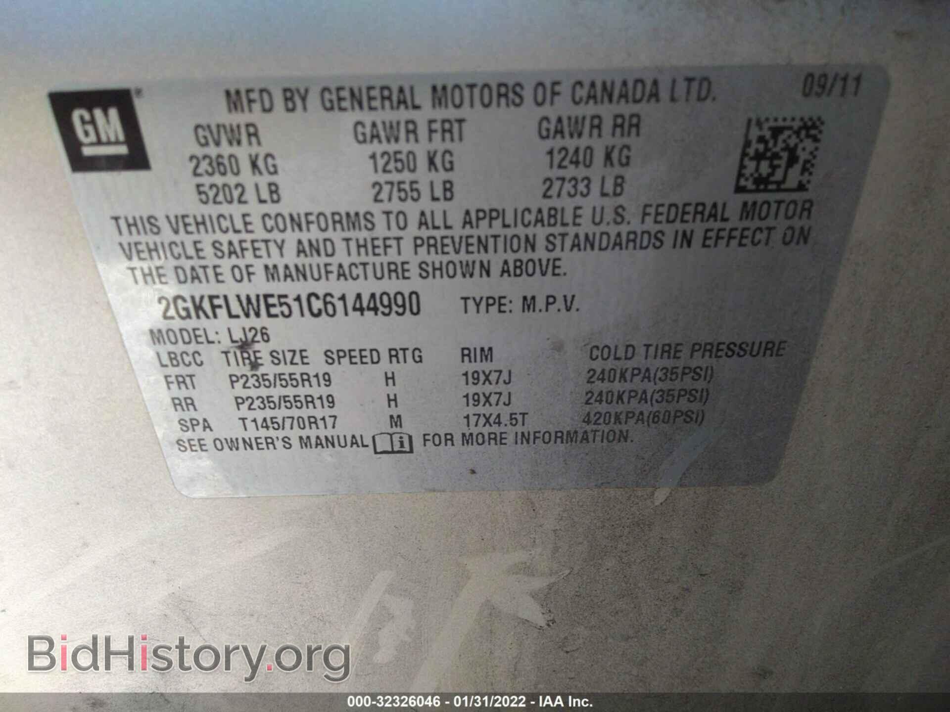 2012 GMC TERRAIN - VIN: 2GKFLWE51C6144990 - Фото 9