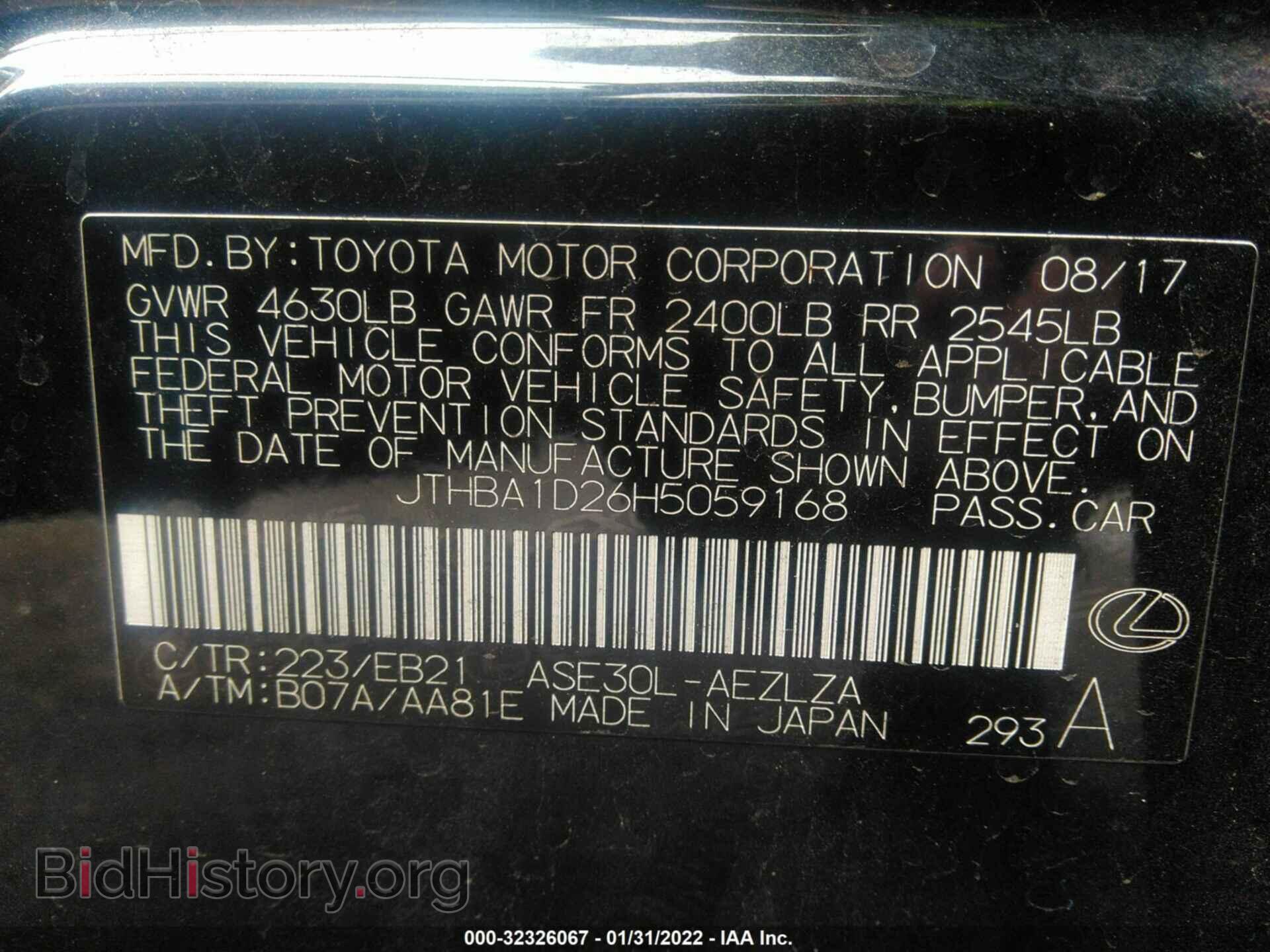 2017 LEXUS IS - VIN: JTHBA1D26H5059168 - Фото 9