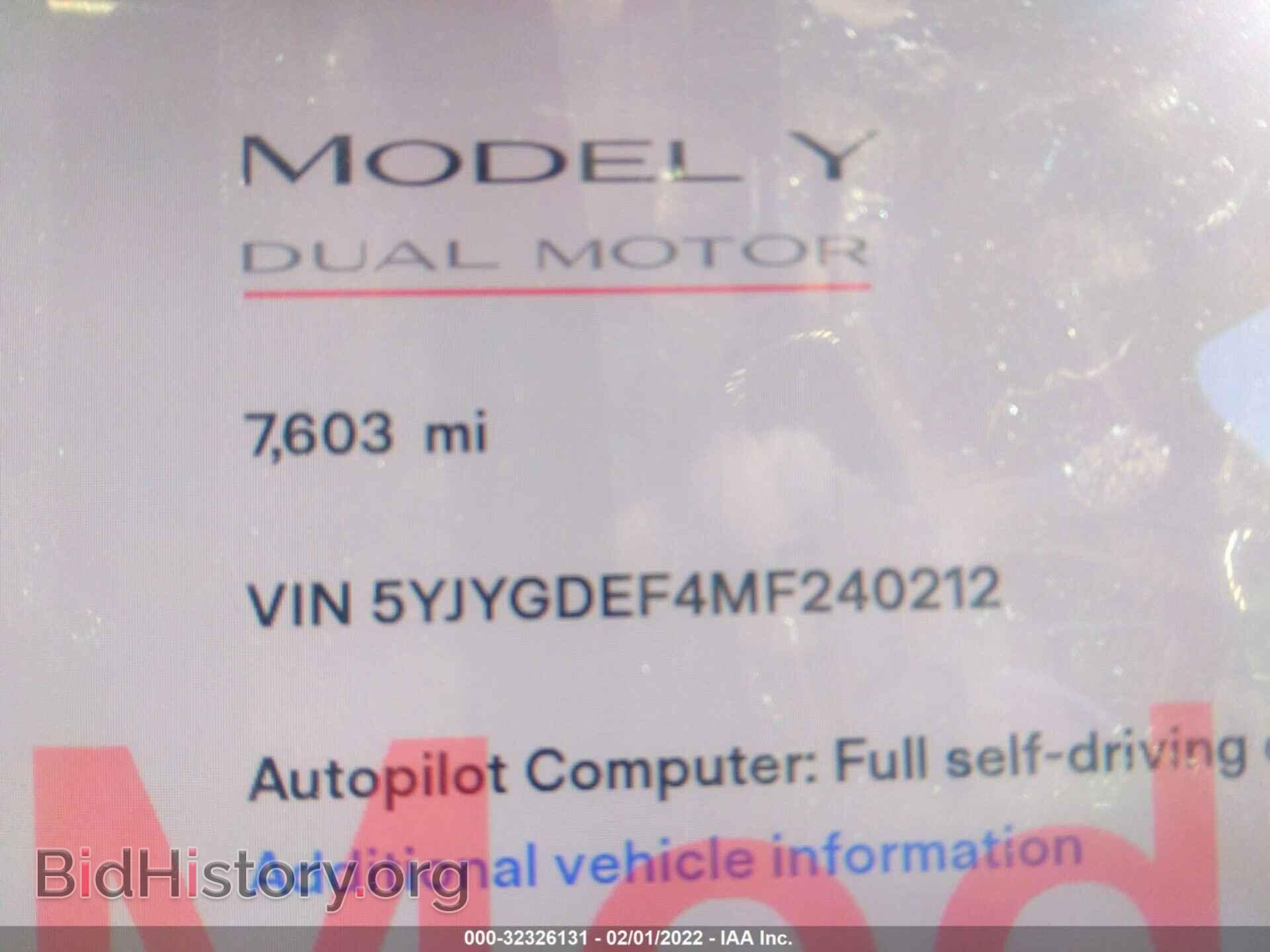 2021 TESLA MODEL Y - VIN: 5YJYGDEF4MF240212 - Фото 7