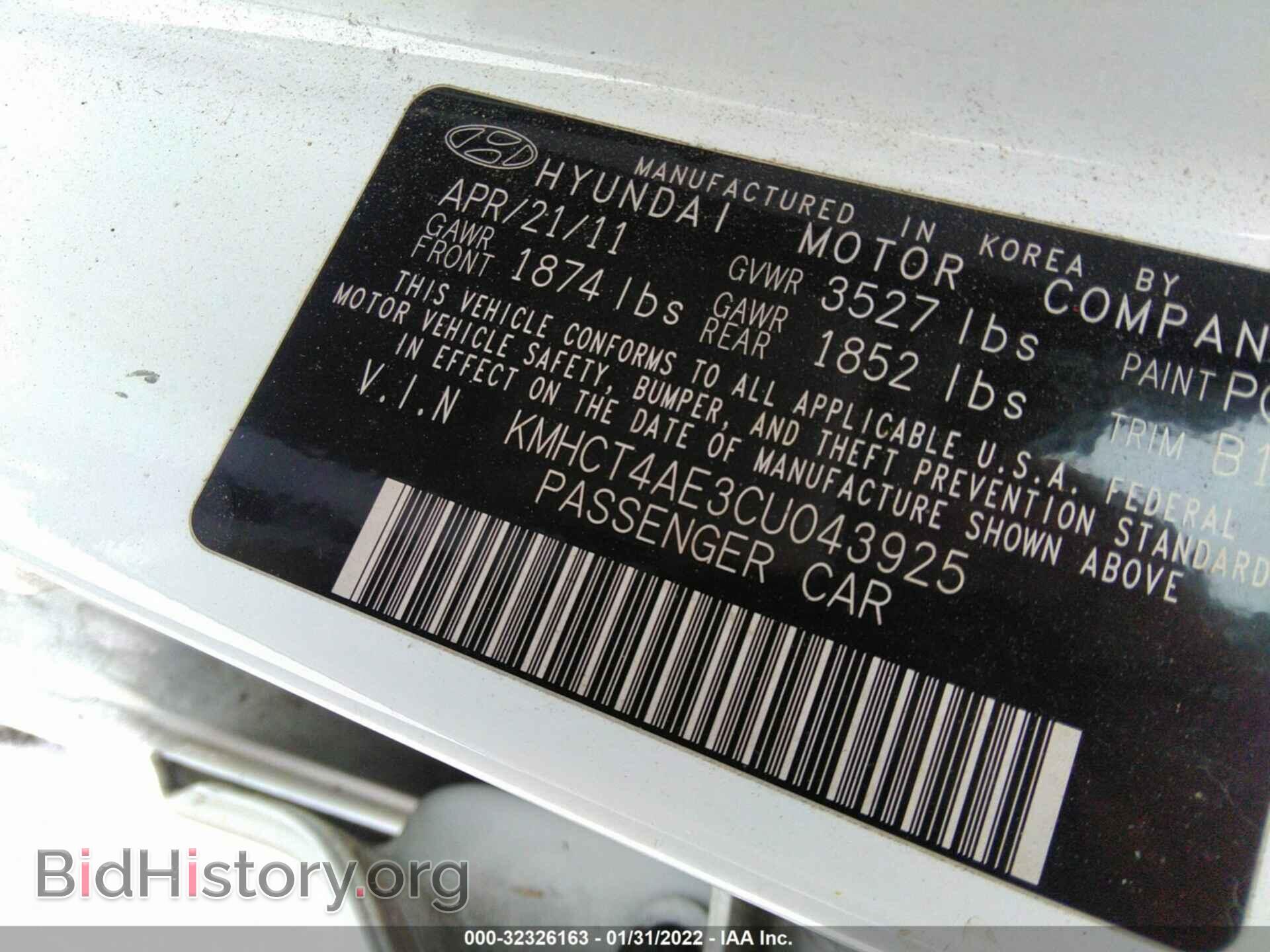 2012 HYUNDAI ACCENT - VIN: KMHCT4AE3CU043925 - Фото 9