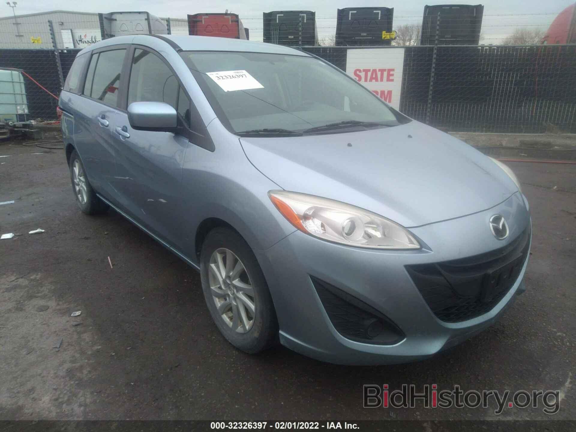 Фотография JM1CW2BL7C0108229 - MAZDA MAZDA5 2012