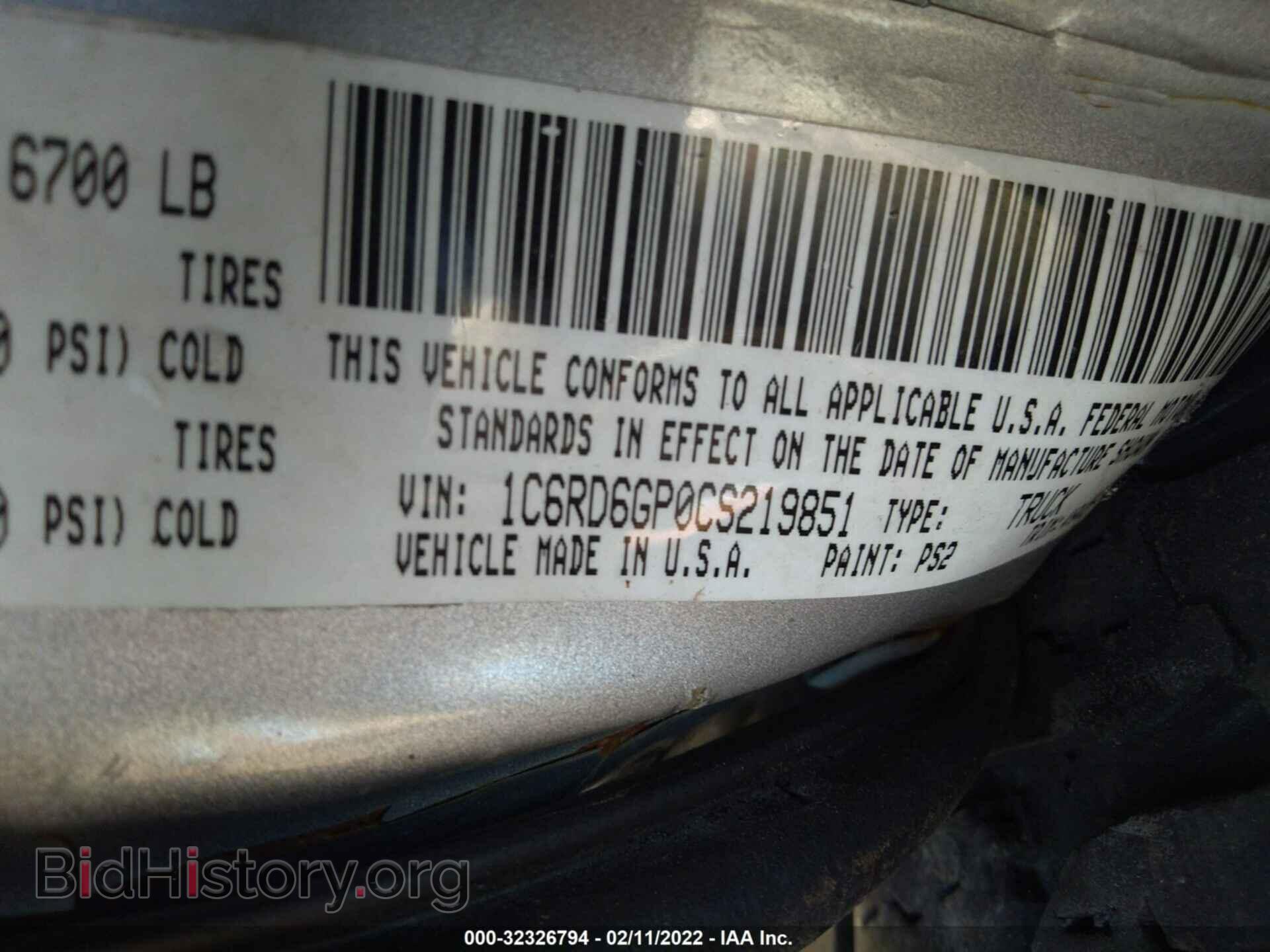 2012 RAM 1500 - VIN: 1C6RD6GP0CS219851 - Фото 9