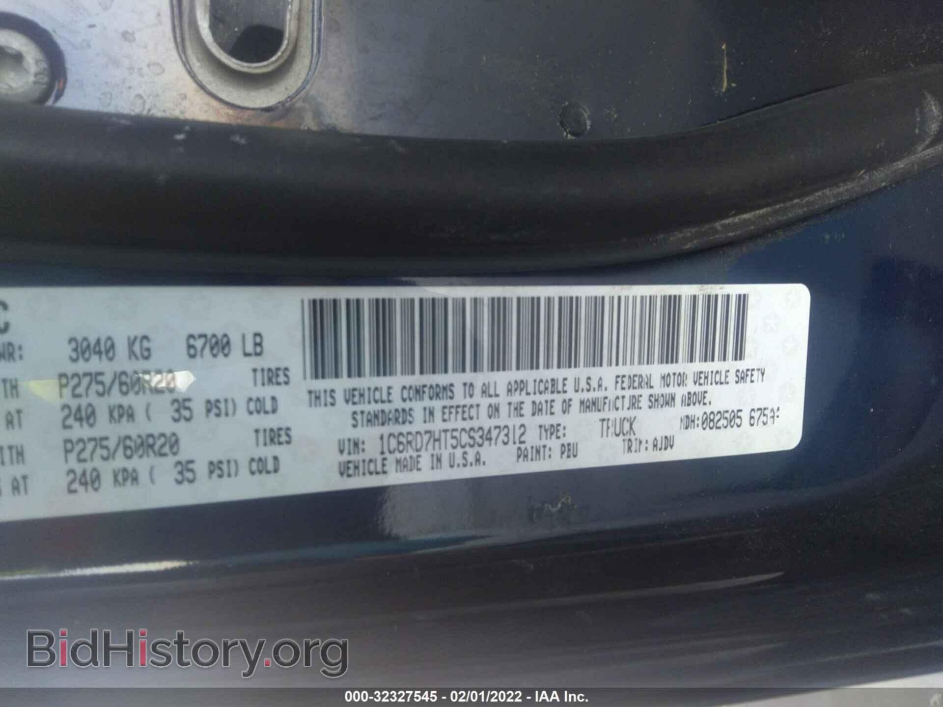 2012 RAM 1500 - VIN: 1C6RD7HT5CS347312 - Фото 9