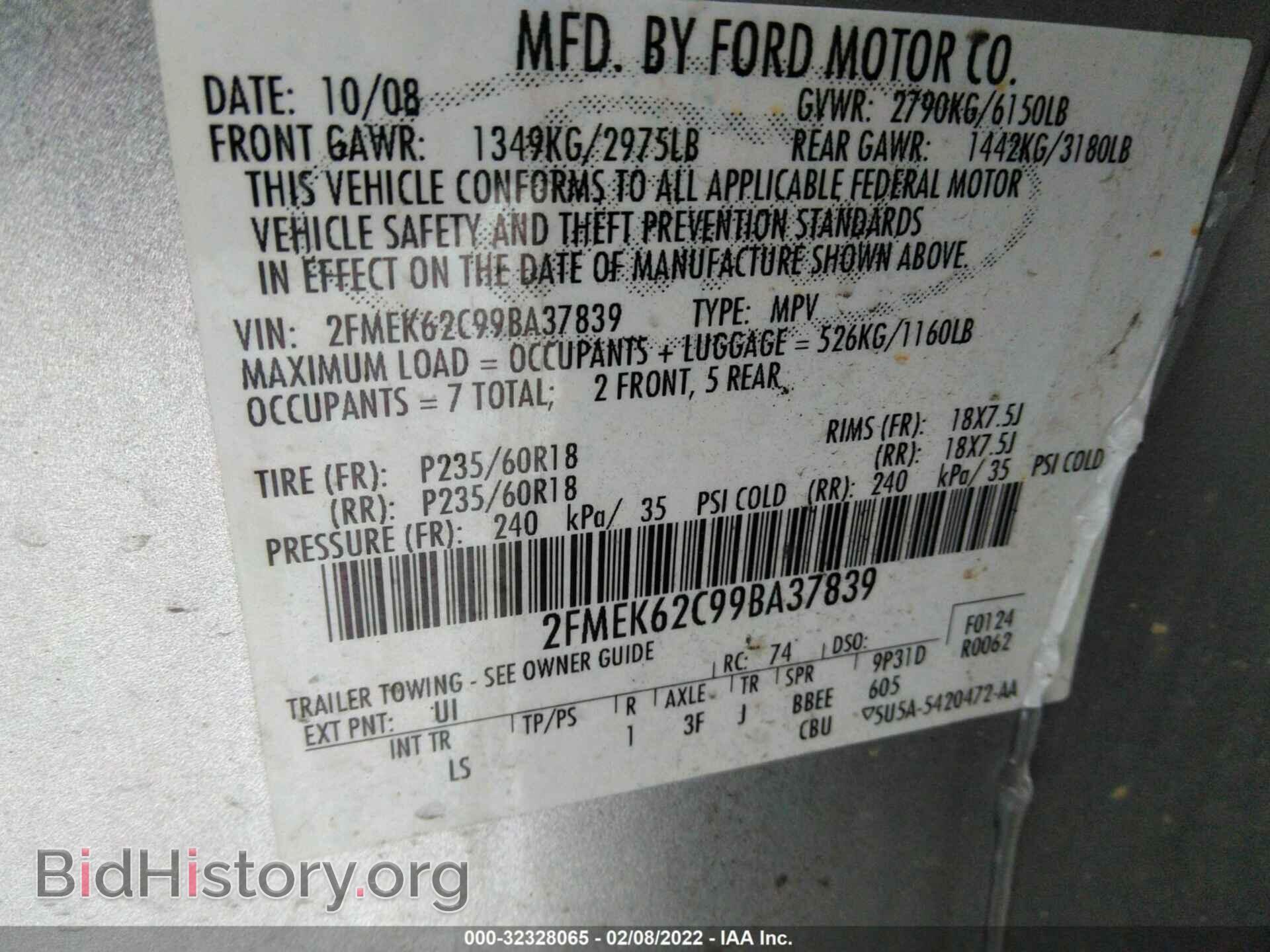 2009 FORD FLEX - VIN: 2FMEK62C99BA37839 - Photo 9