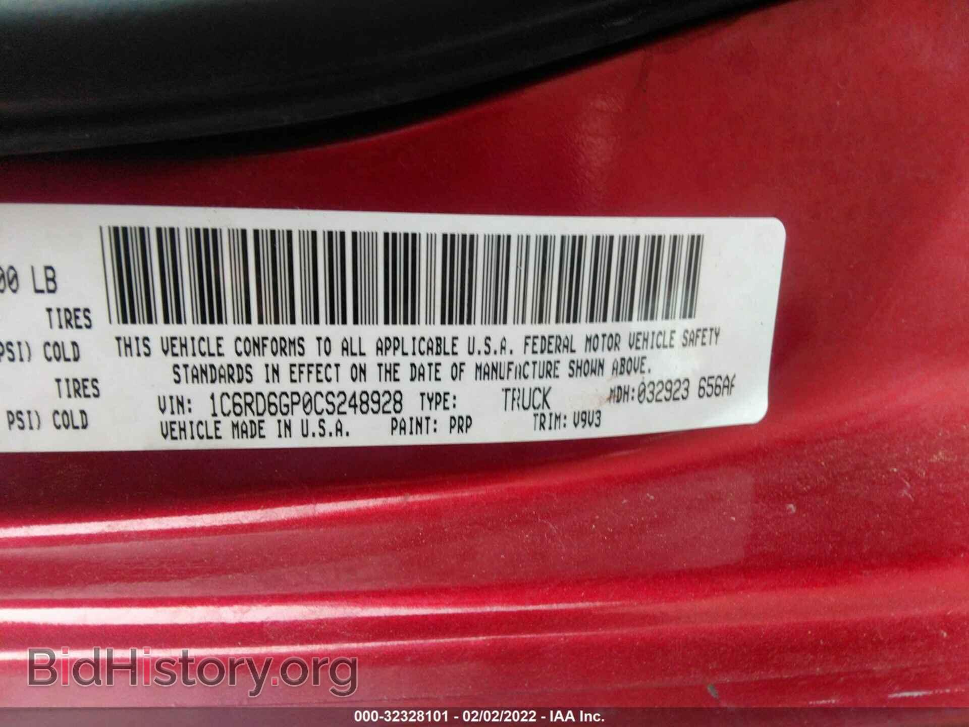 2012 RAM 1500 - VIN: 1C6RD6GP0CS248928 - Photo 9
