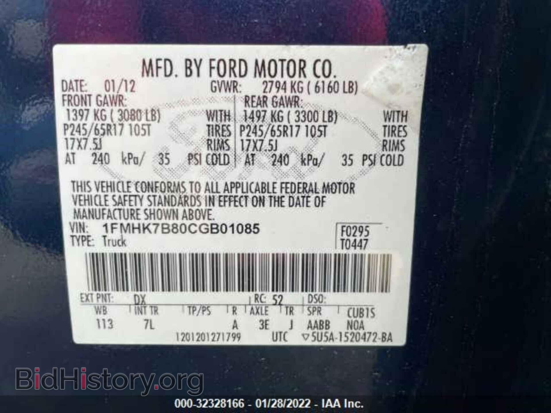 2012 FORD EXPLORER - VIN: 1FMHK7B80CGB01085 - Фото 9