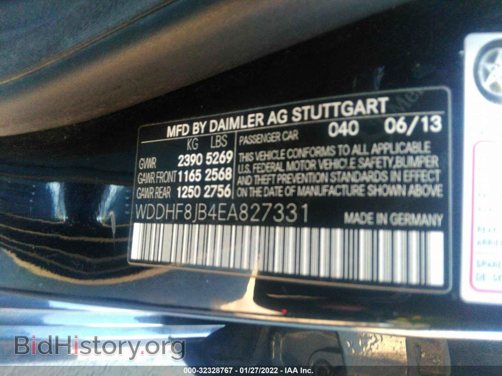 2014 MERCEDES-BENZ E-CLASS - VIN: WDDHF8JB4EA827331 - Фото 9