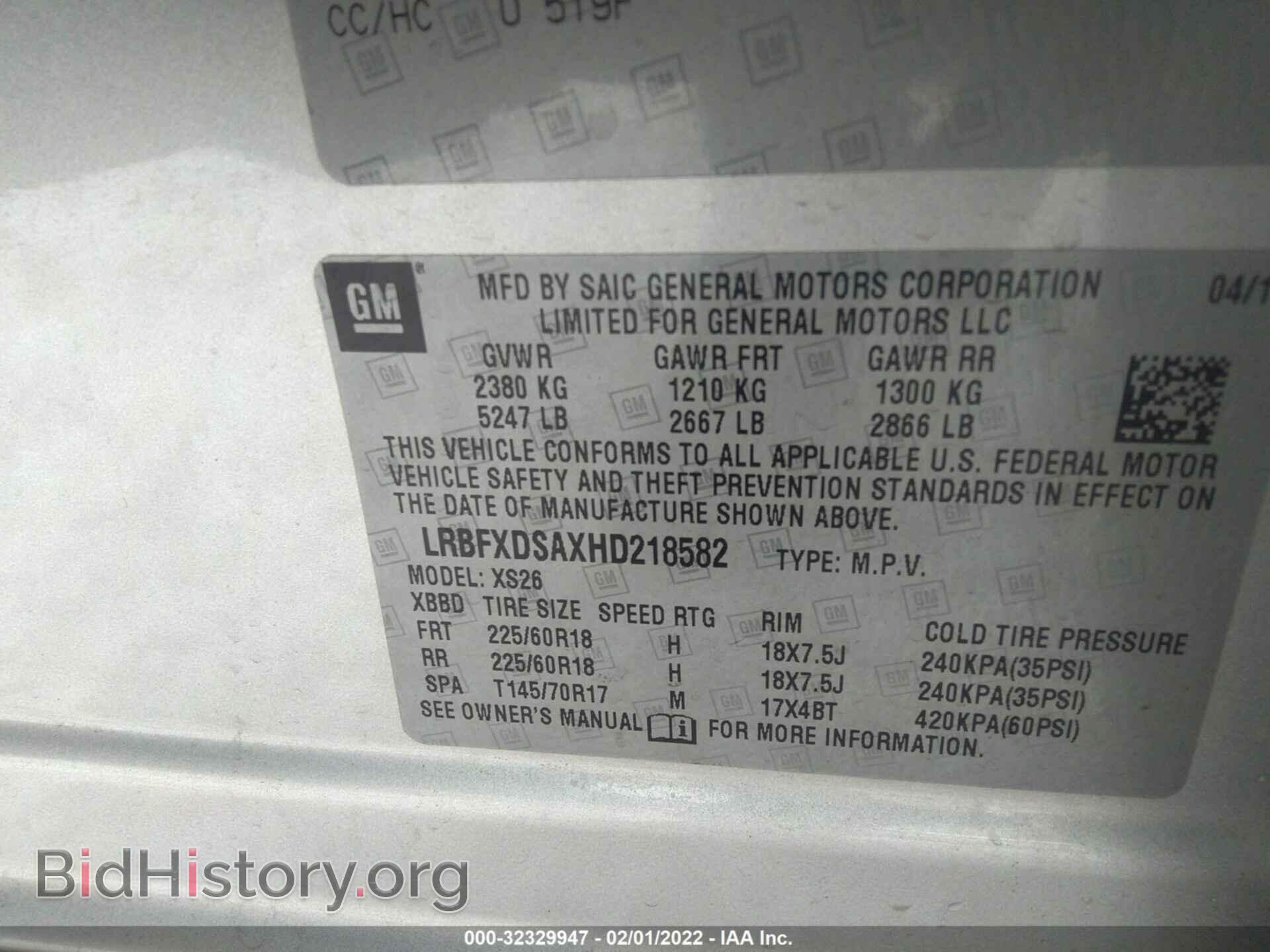 2017 BUICK ENVISION - VIN: LRBFXDSAXHD218582 - Фото 9