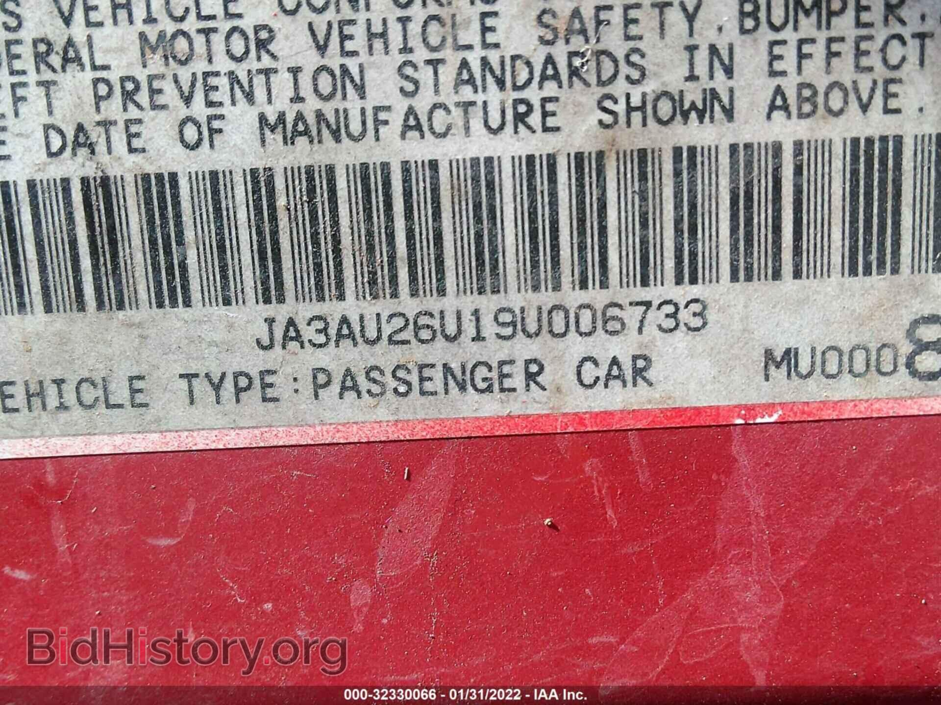 2009 MITSUBISHI LANCER - VIN: JA3AU26U19U006733 - Фото 9