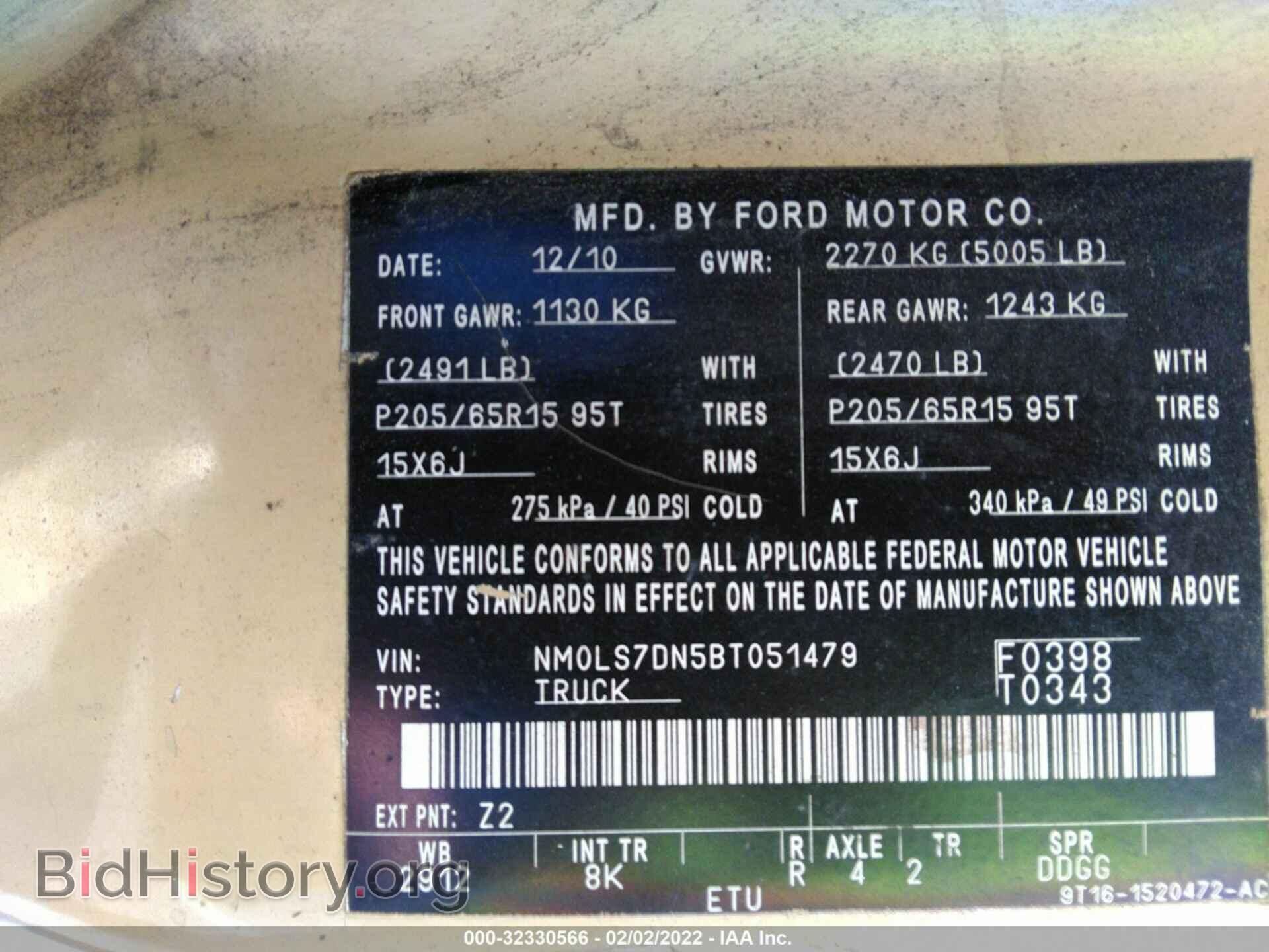2011 FORD TRANSIT CONNECT - VIN: NM0LS7DN5BT051479 - Фото 9