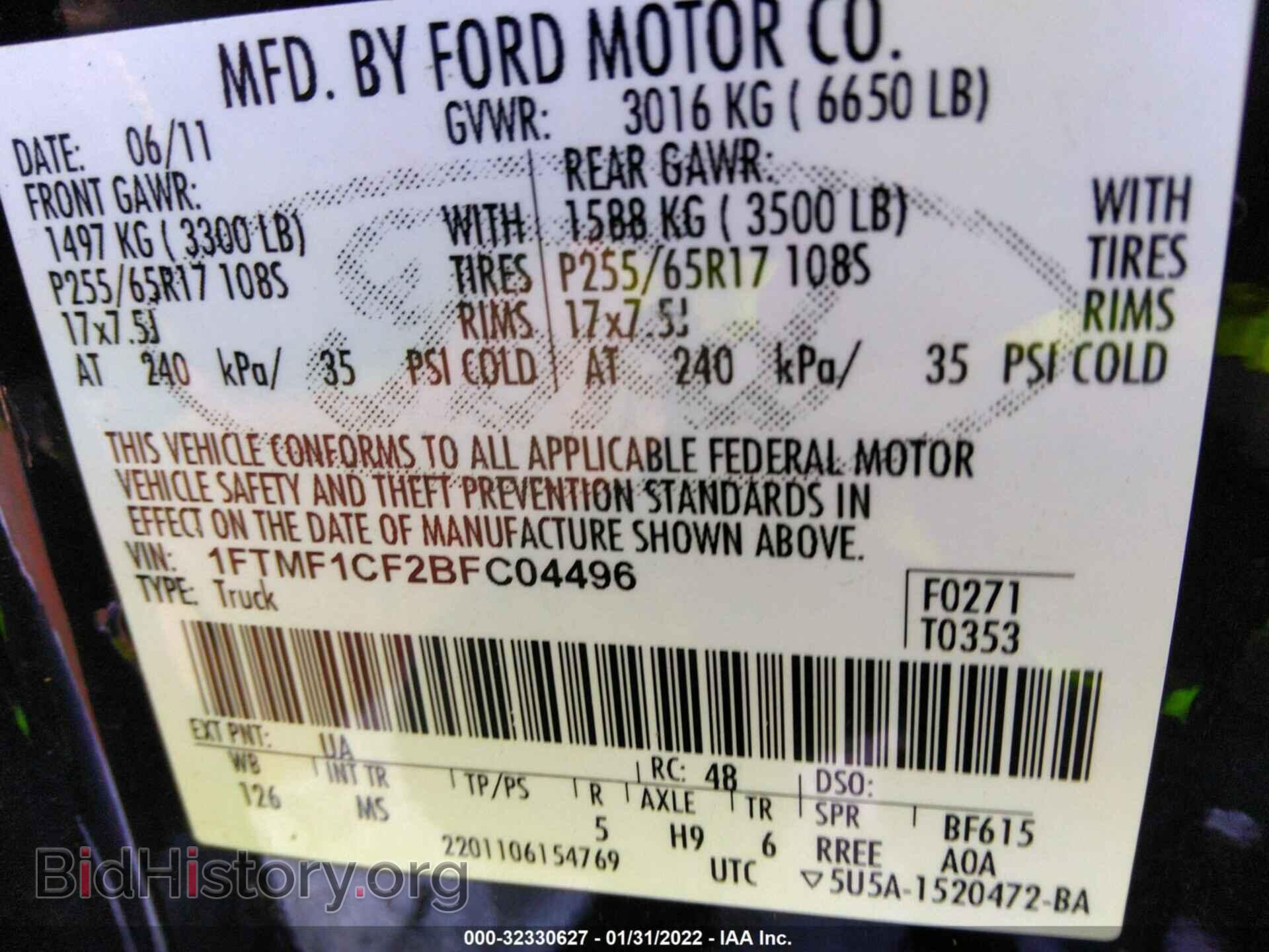 2011 FORD F-150 - VIN: 1FTMF1CF2BFC04496 - Фото 9