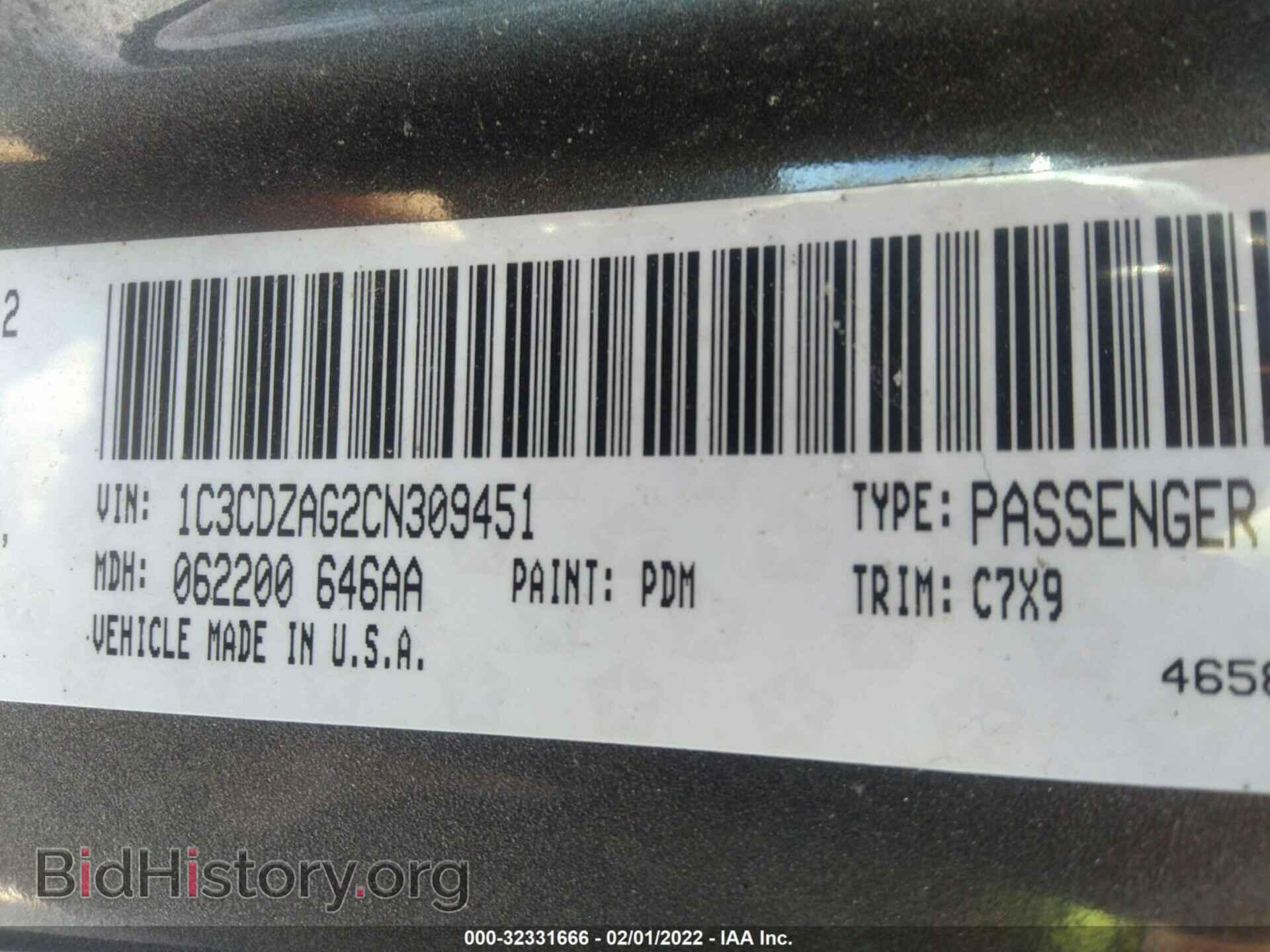 2012 DODGE AVENGER - VIN: 1C3CDZAG2CN309451 - Photo 9
