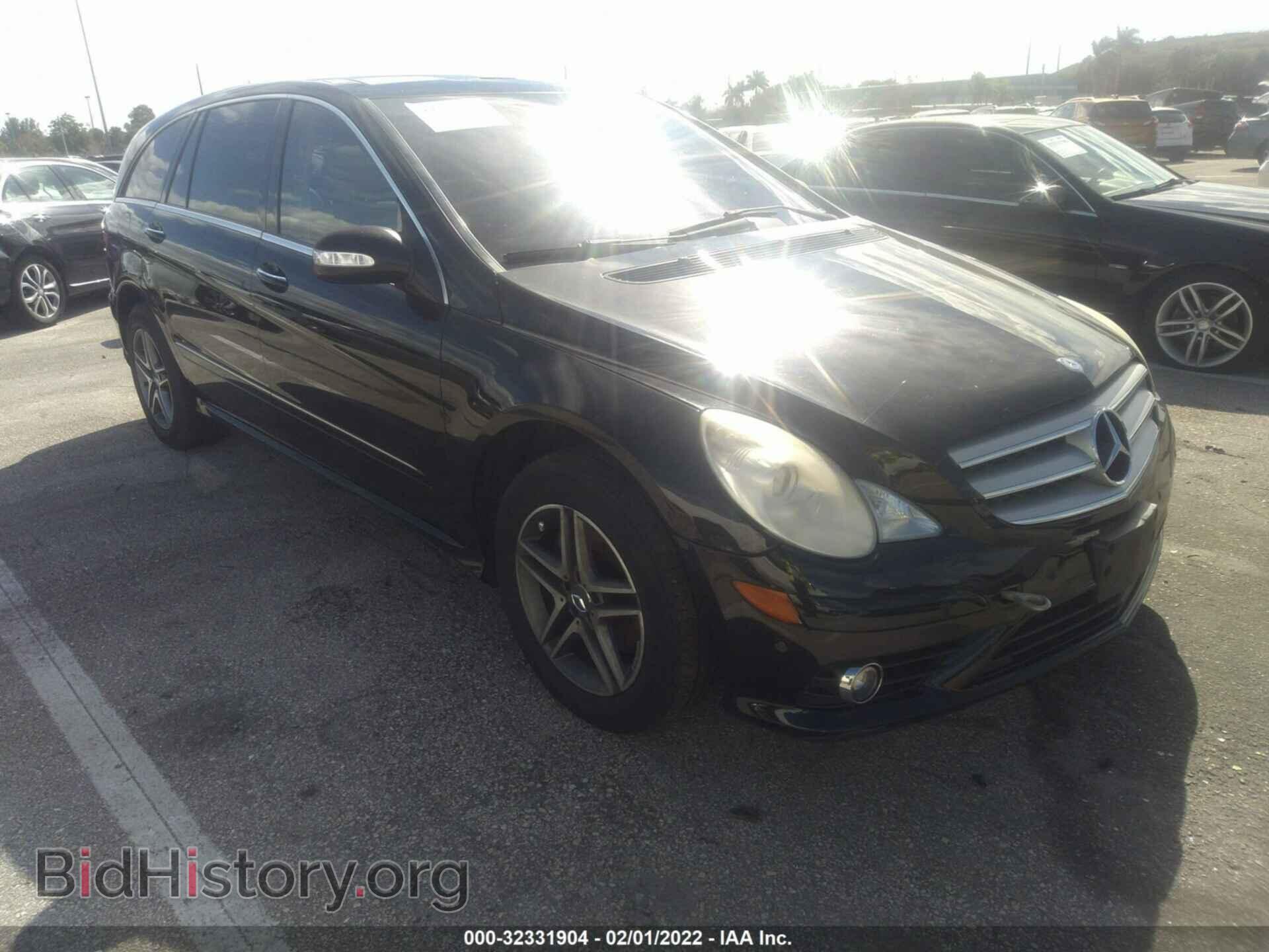 Фотография 4JGCB65E88A070376 - MERCEDES-BENZ R-CLASS 2008