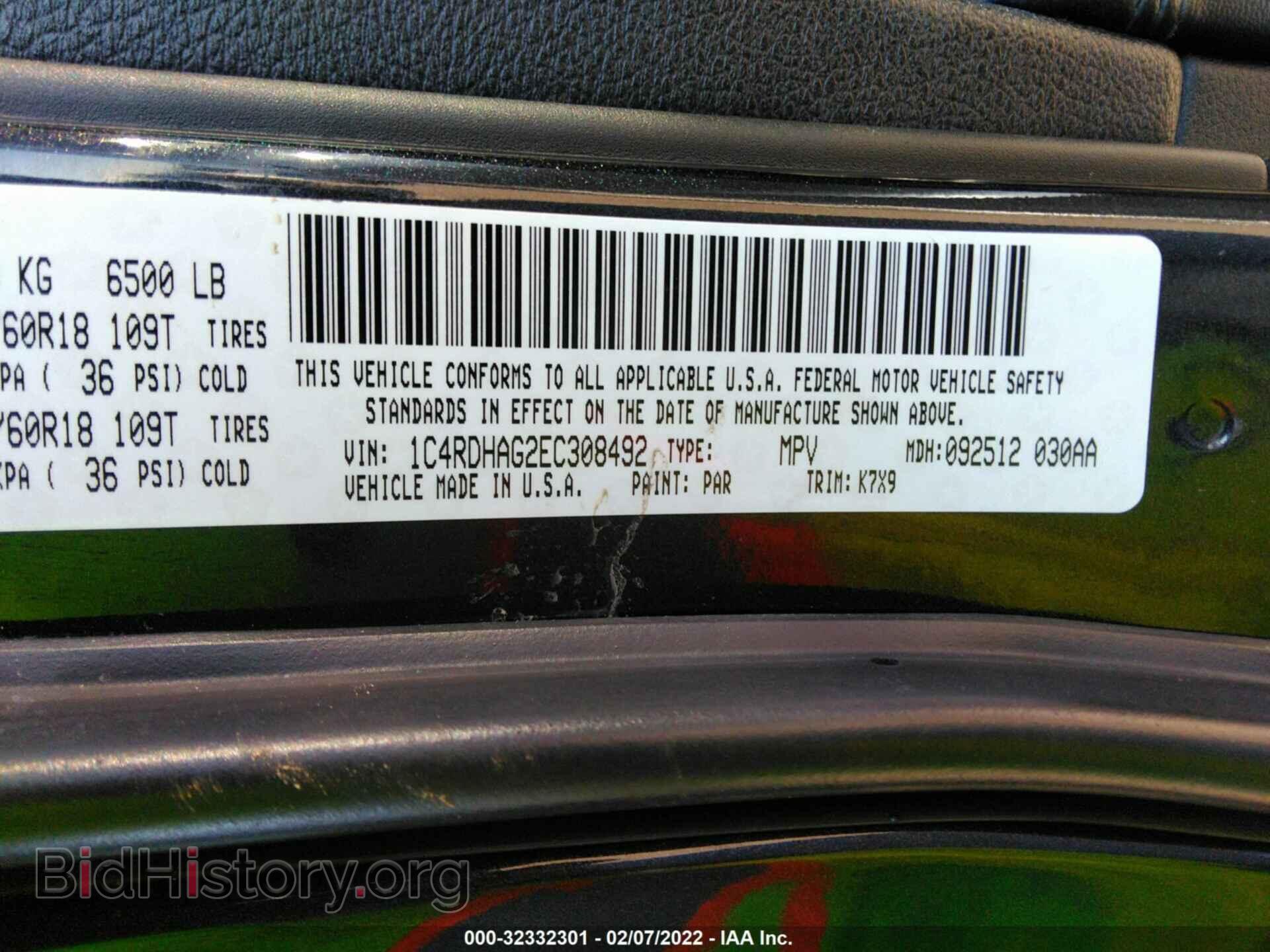 2014 DODGE DURANGO - VIN: 1C4RDHAG2EC308492 - Фото 9