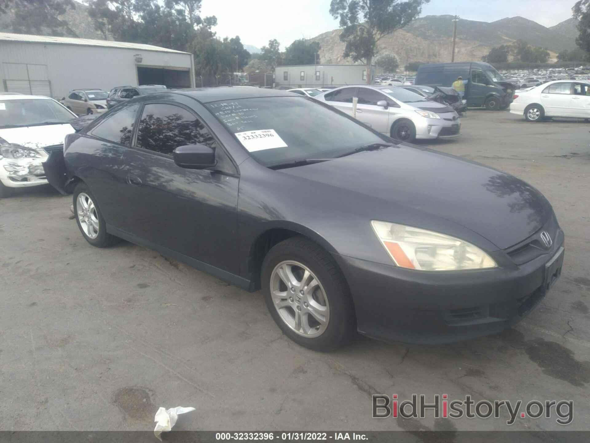 Photo 1HGCM72397A023915 - HONDA ACCORD CPE 2007