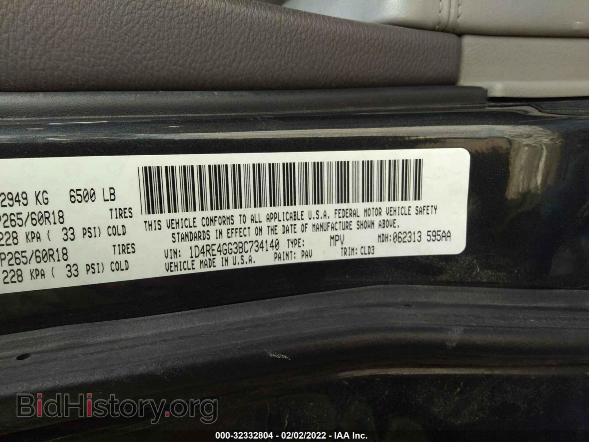 2011 DODGE DURANGO - VIN: 1D4RE4GG3BC734140 - Photo 9