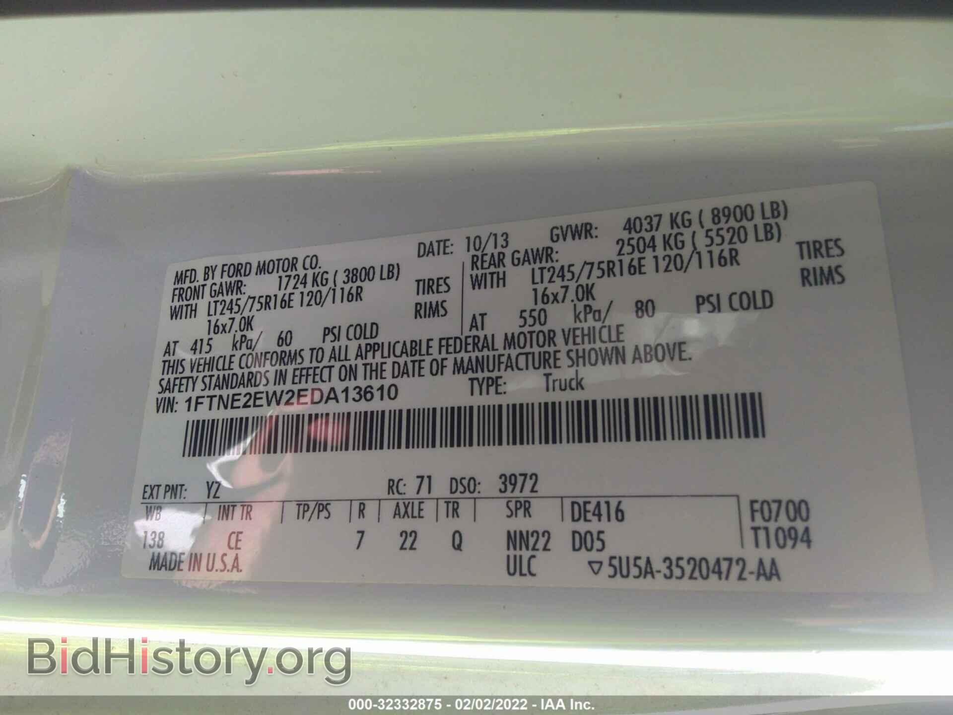 2014 FORD ECONOLINE CARGO VAN - VIN: 1FTNE2EW2EDA13610 - Фото 9