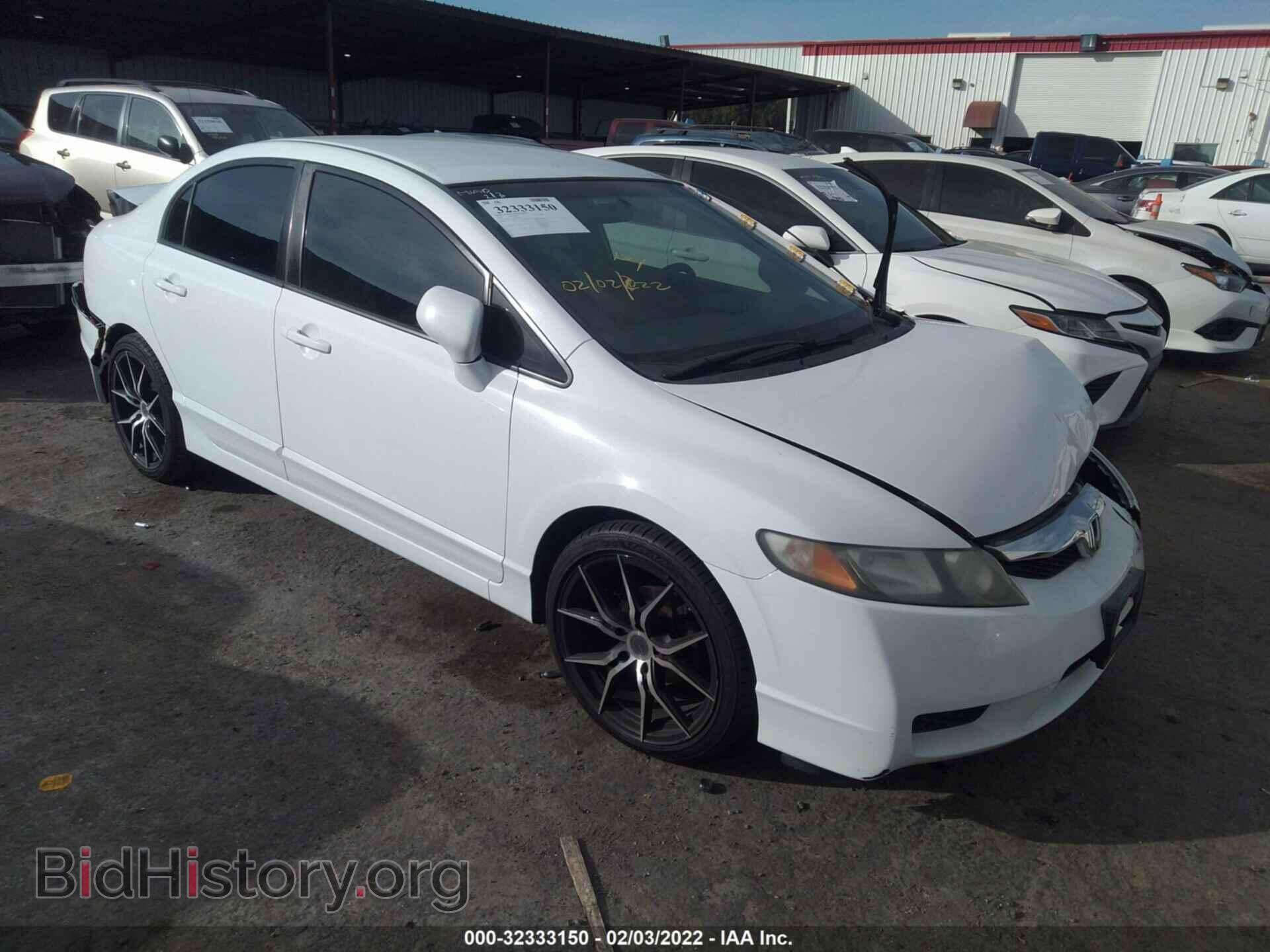 Фотография 2HGFA1F54AH579220 - HONDA CIVIC SDN 2010