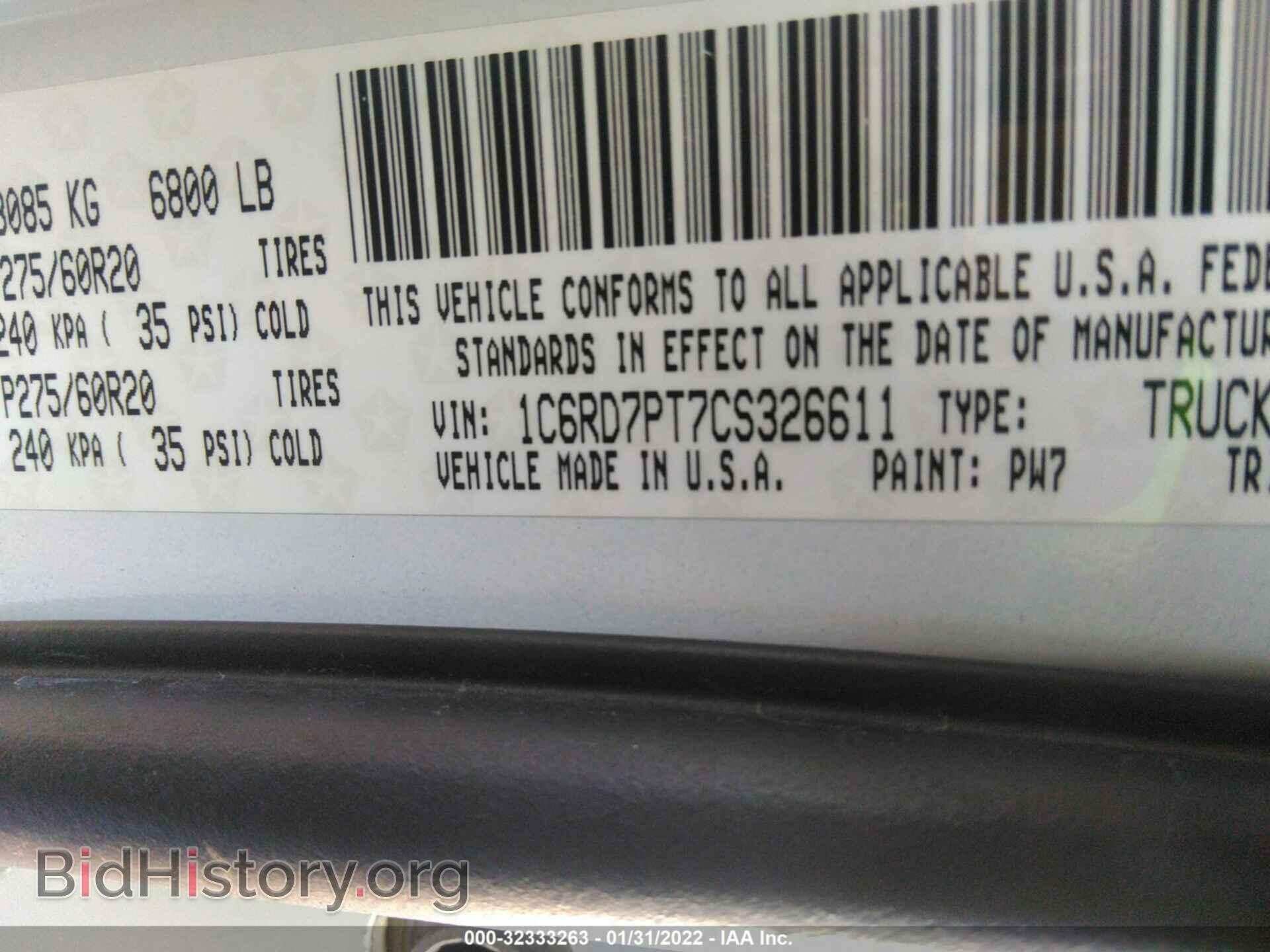 2012 RAM 1500 - VIN: 1C6RD7PT7CS326611 - Фото 9