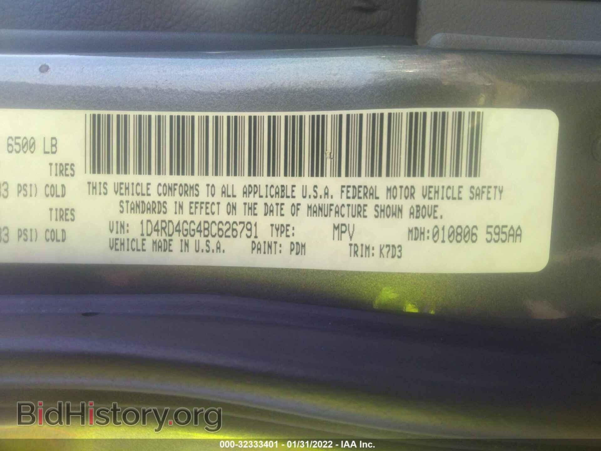 2011 DODGE DURANGO - VIN: 1D4RD4GG4BC626791 - Фото 9