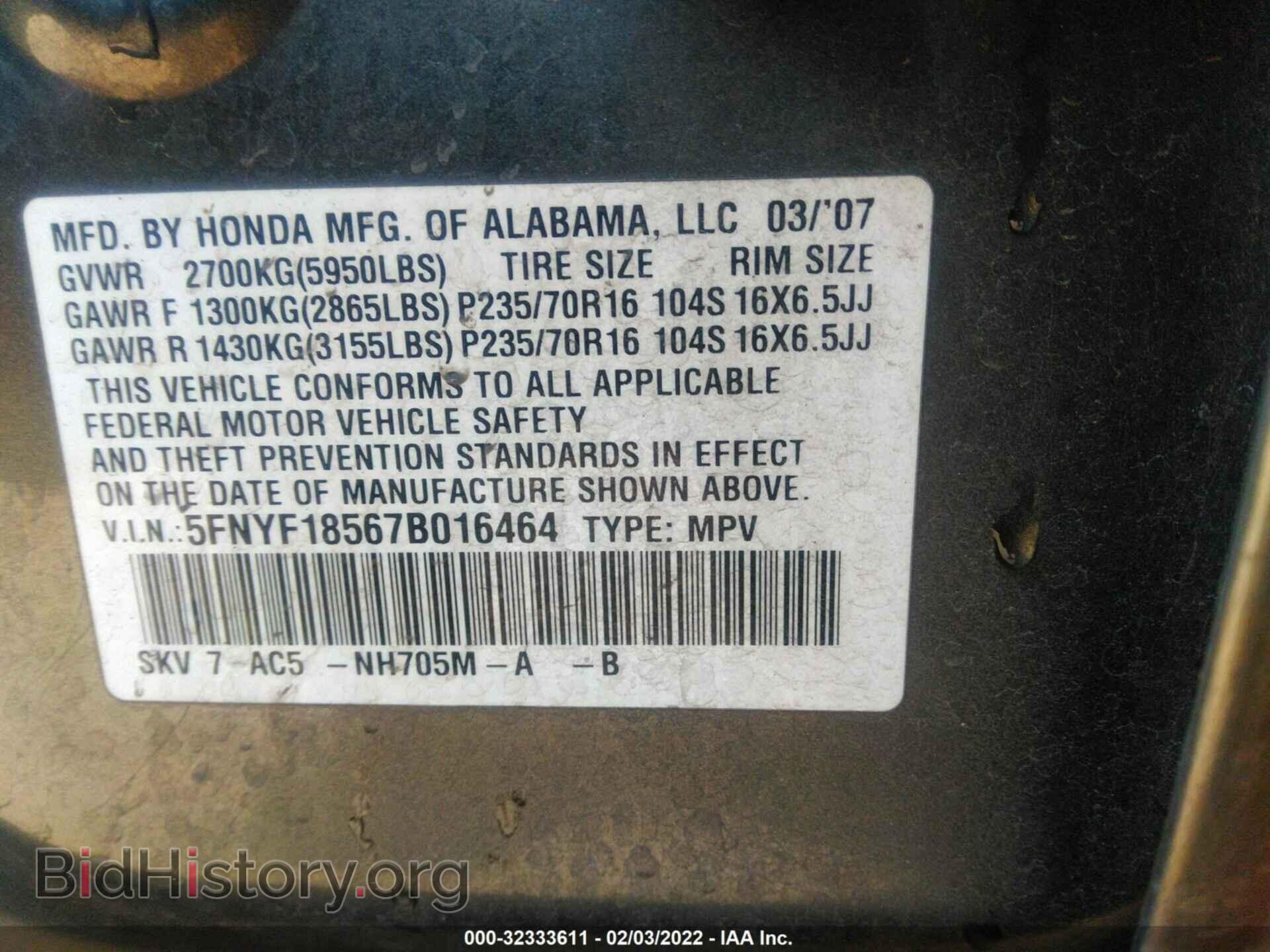 2007 HONDA PILOT - VIN: 5FNYF18567B016464 - Фото 9