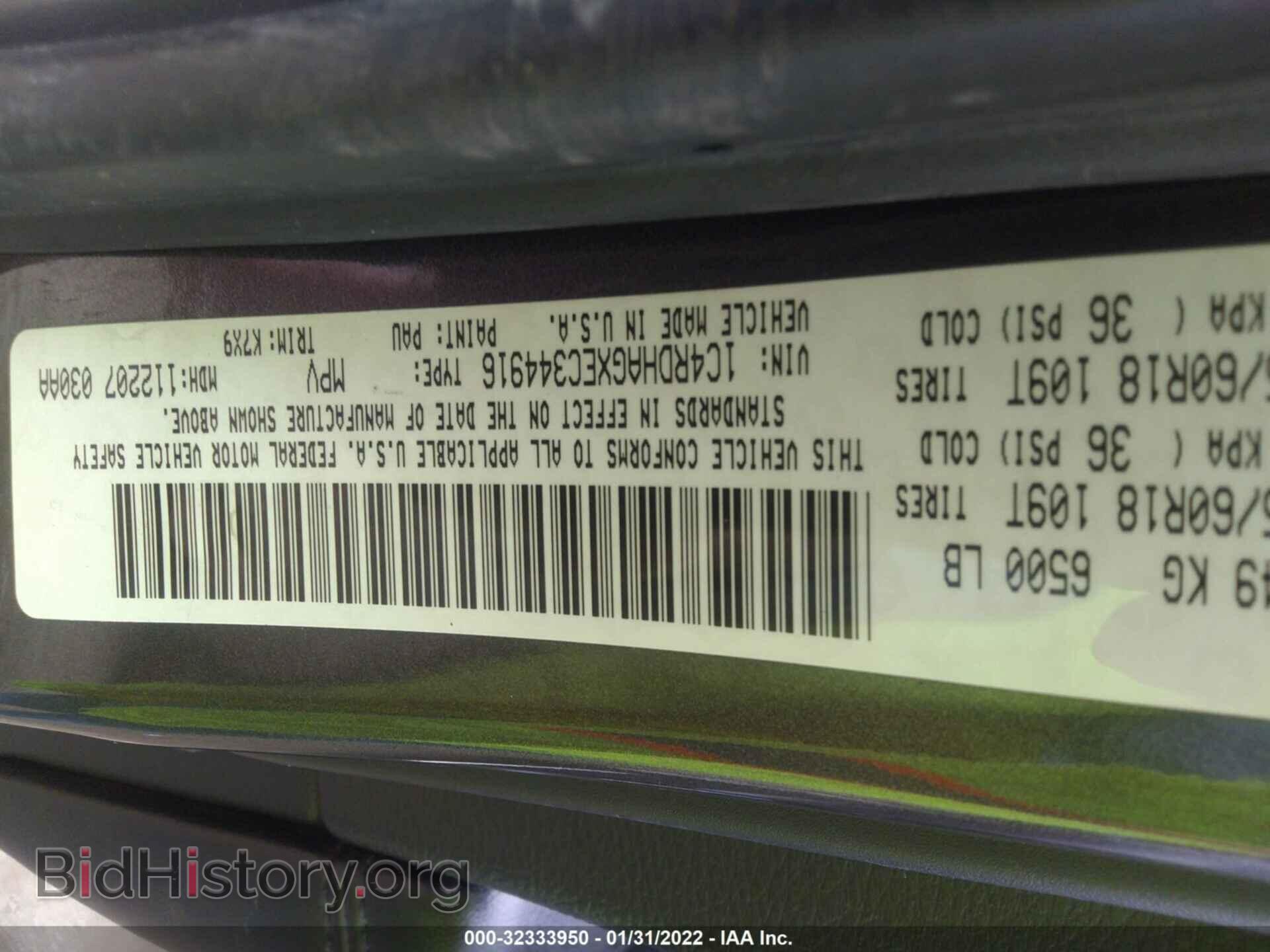 2014 DODGE DURANGO - VIN: 1C4RDHAGXEC344916 - Фото 9