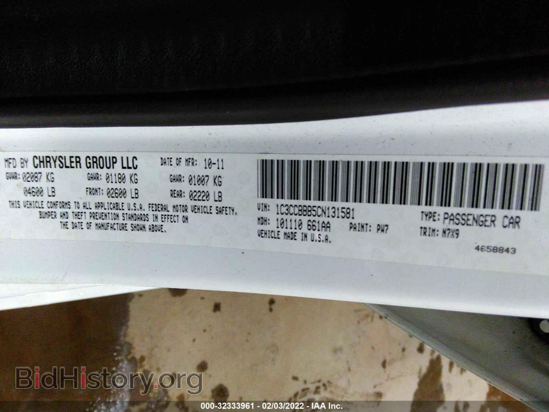 2012 CHRYSLER 200 - VIN: 1C3CCBBB5CN131581 - Фото 9