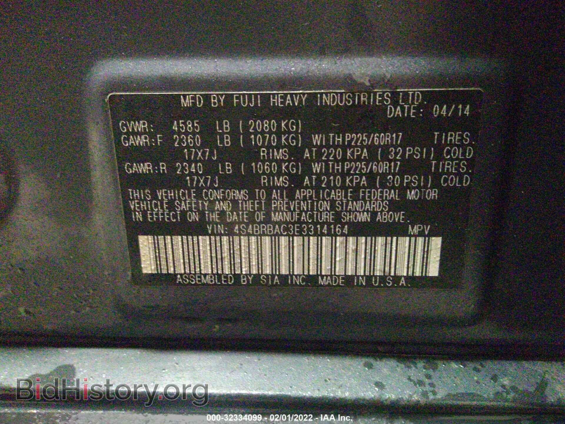 2014 SUBARU OUTBACK - VIN: 4S4BRBAC3E3314164 - Фото 9