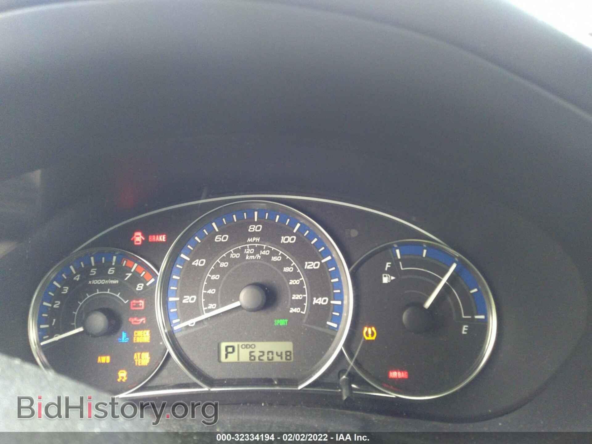 2012 SUBARU FORESTER - VIN: JF2SHAEC5CH458859 - Фото 7