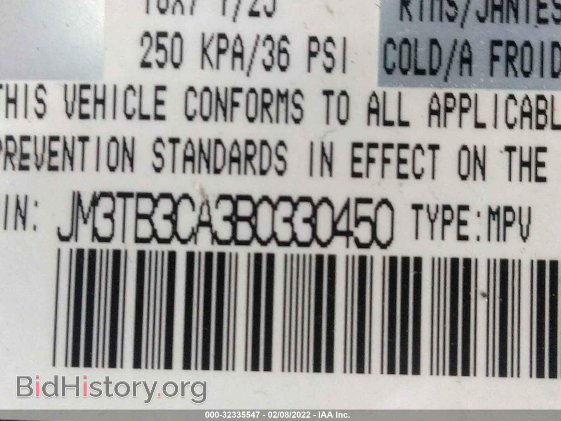 2011 MAZDA CX-9 - VIN: JM3TB3CA3B0330450 - Фото 9