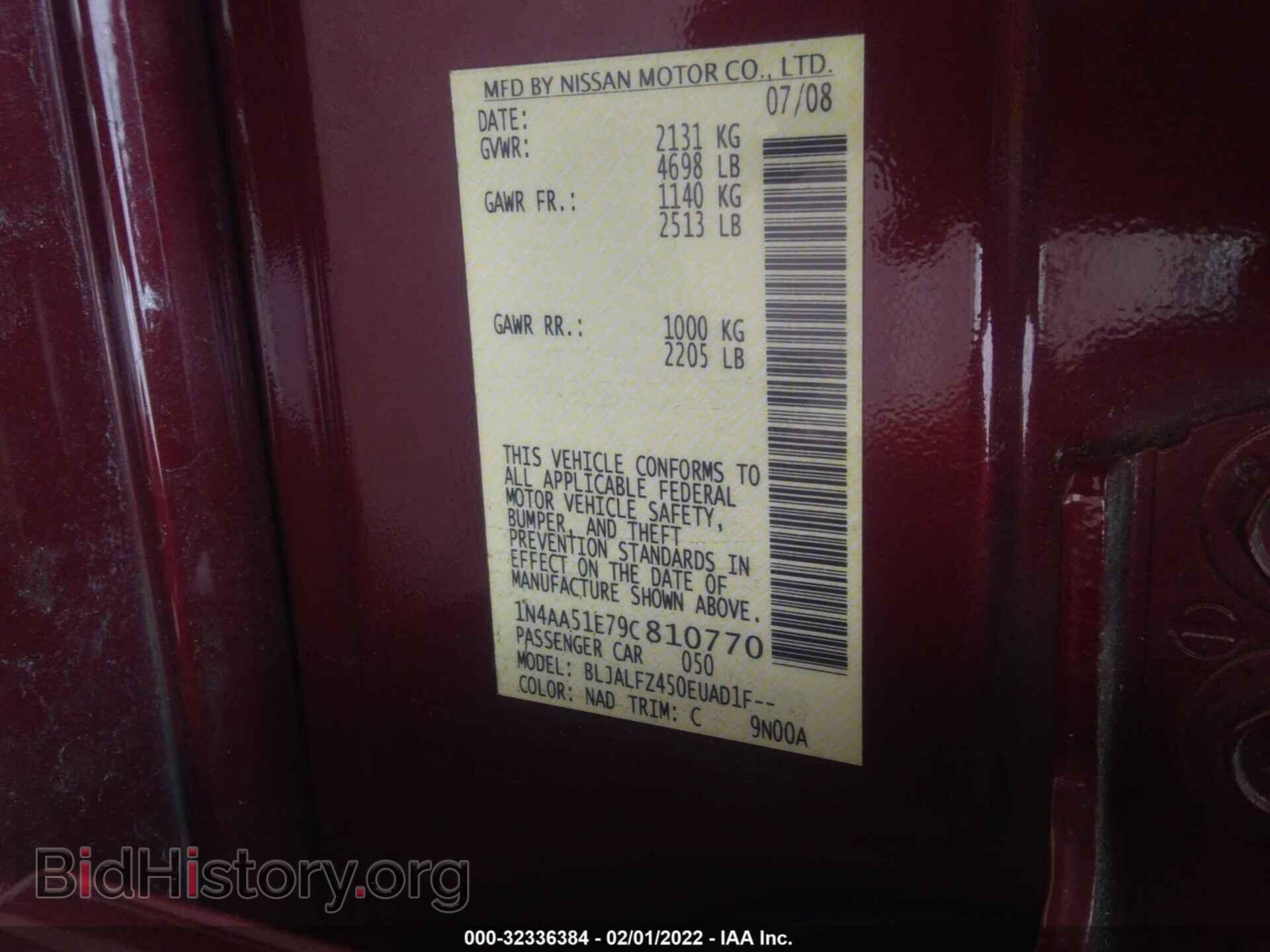 2009 NISSAN MAXIMA - VIN: 1N4AA51E79C810770 - Фото 9