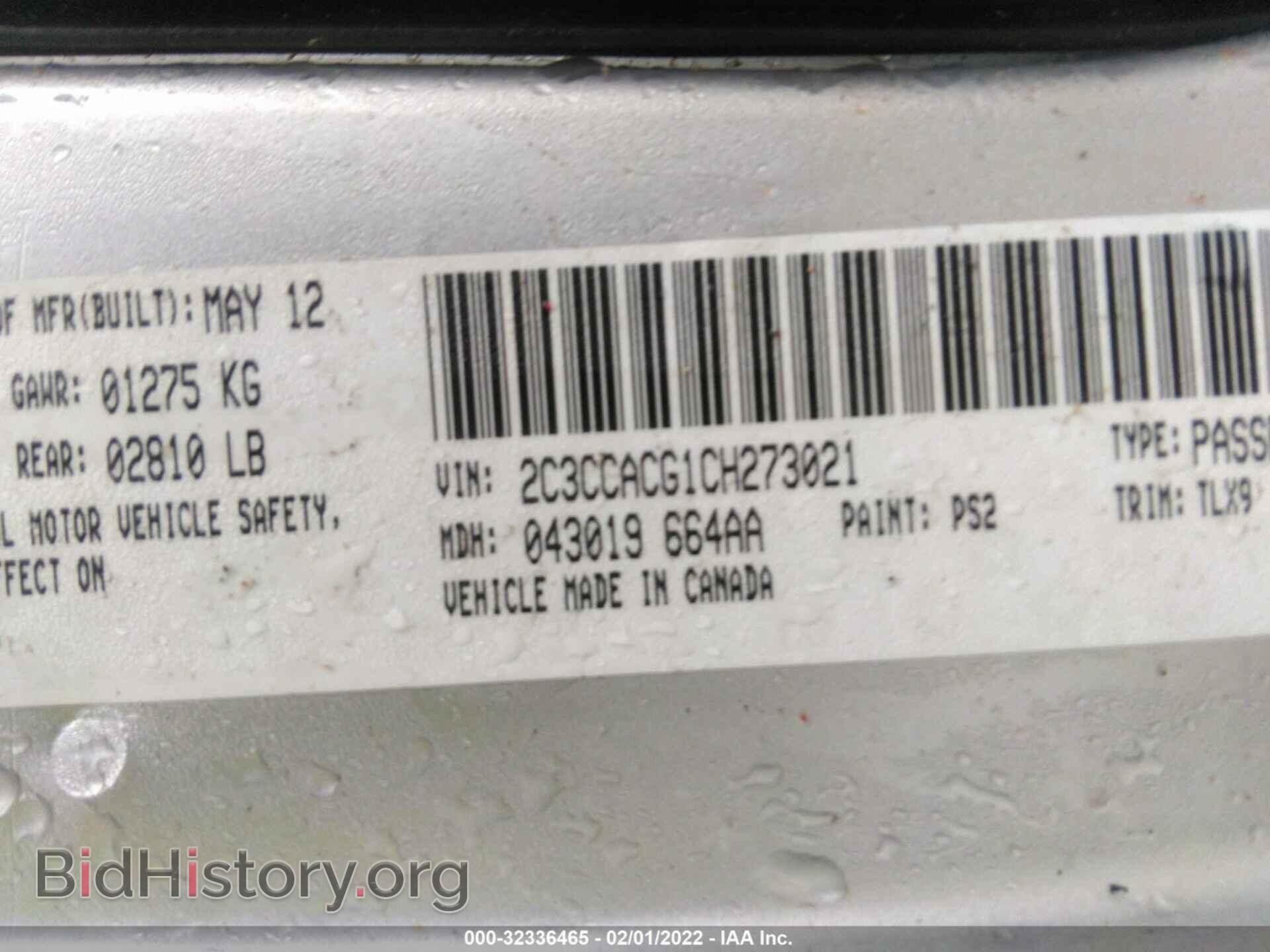 2012 CHRYSLER 300 - VIN: 2C3CCACG1CH273021 - Фото 9