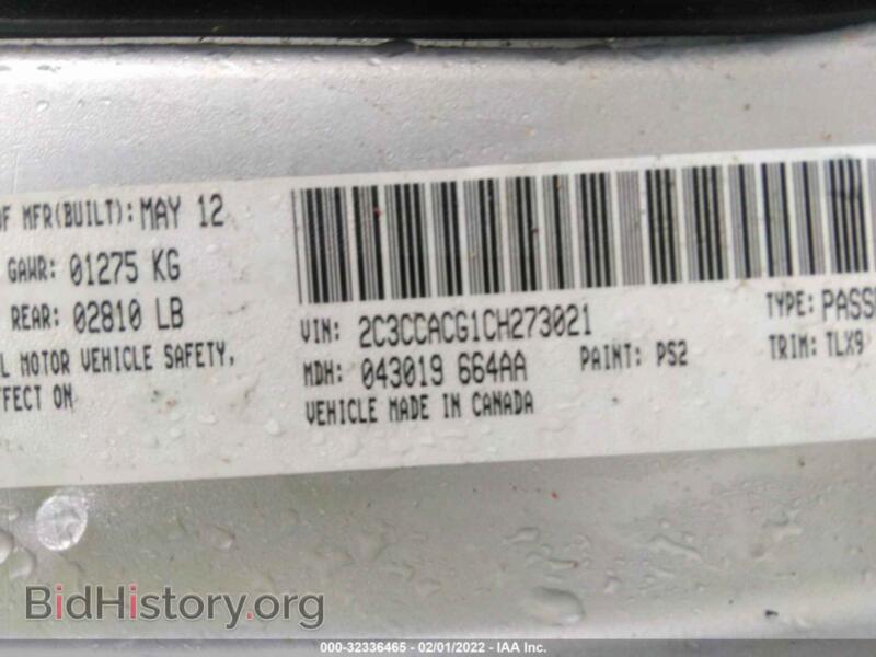 2012 Chrysler 300 (VIN 2C3CCACG1CH273021) — фото 9 из 10