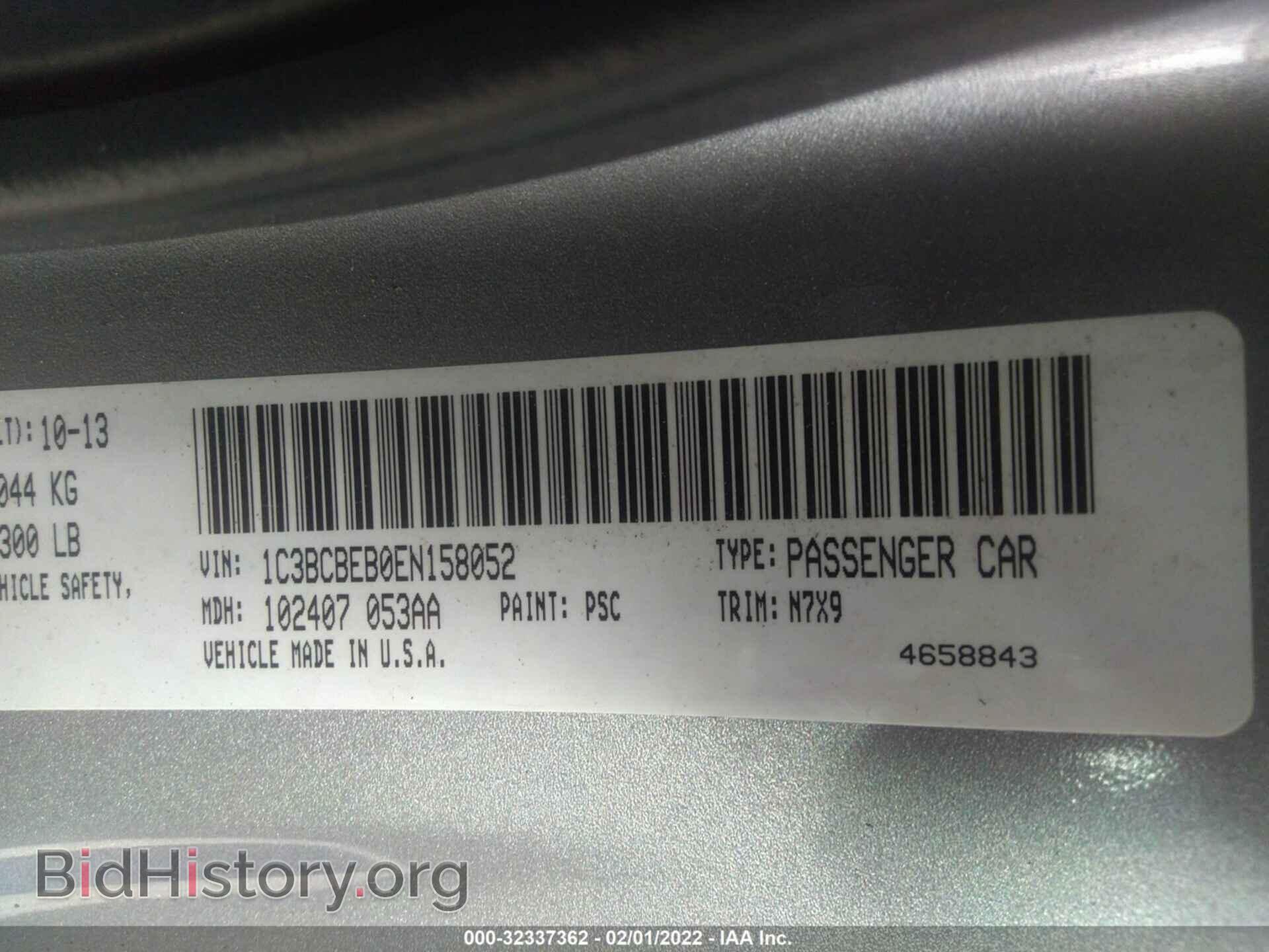 2014 CHRYSLER 200 - VIN: 1C3BCBEB0EN158052 - Фото 9