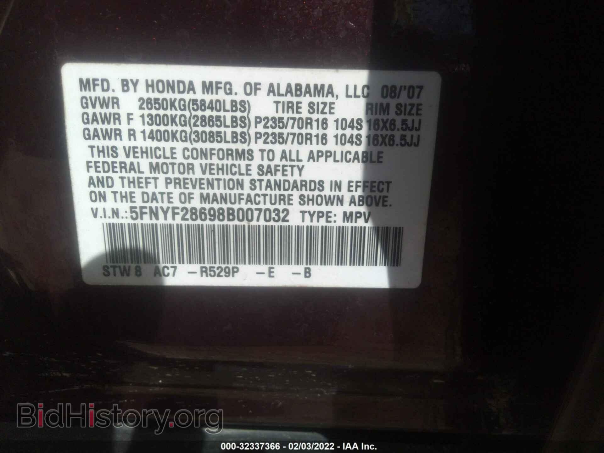 2008 HONDA PILOT - VIN: 5FNYF28698B007032 - Фото 9
