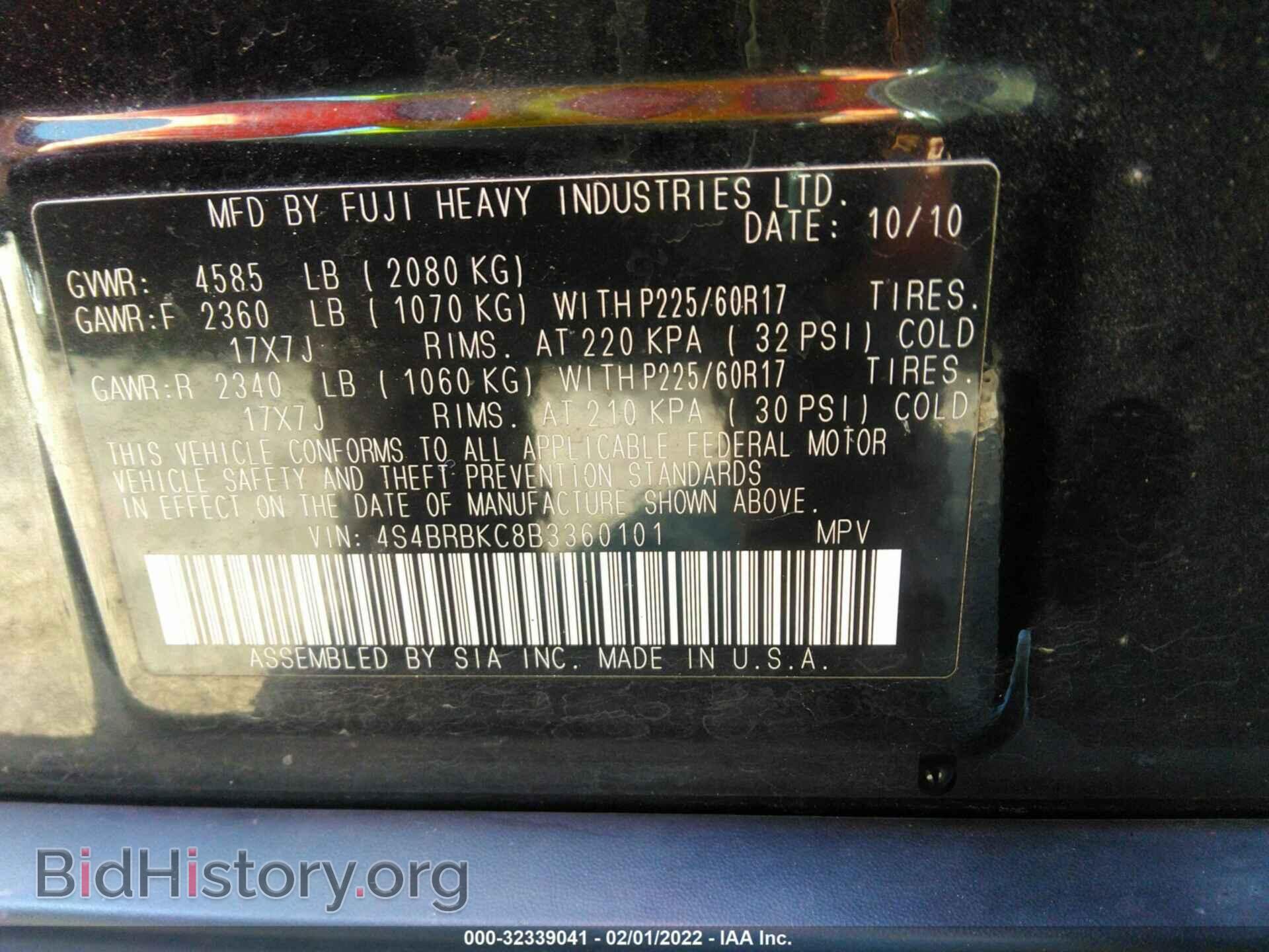 2011 SUBARU OUTBACK - VIN: 4S4BRBKC8B3360101 - Фото 9