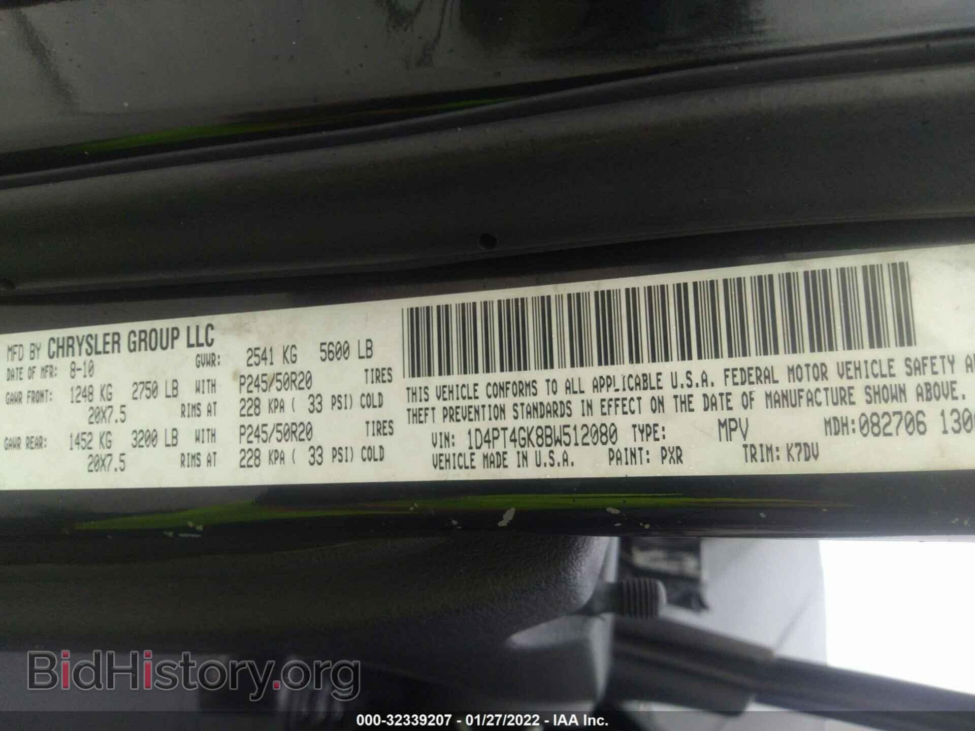 2011 DODGE NITRO - VIN: 1D4PT4GK8BW512080 - Фото 9